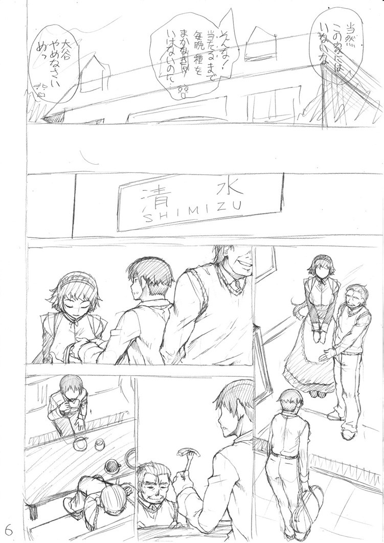 Page 204