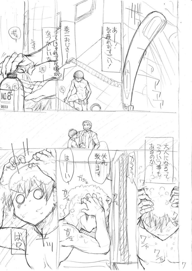 Page 205