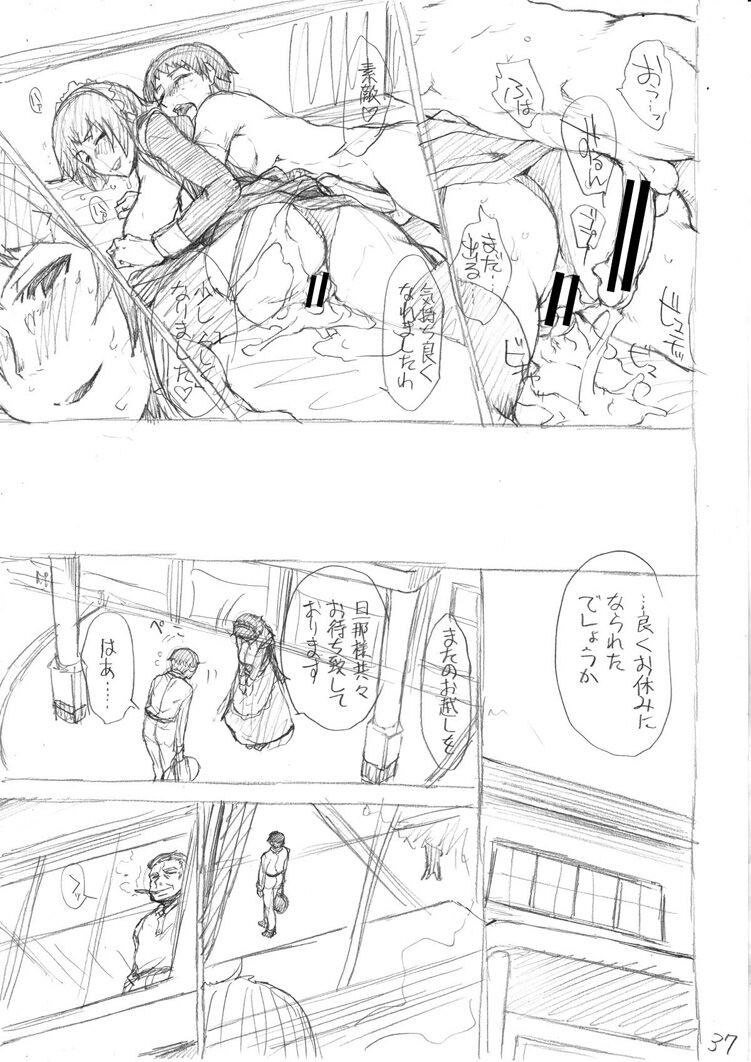 Page 235