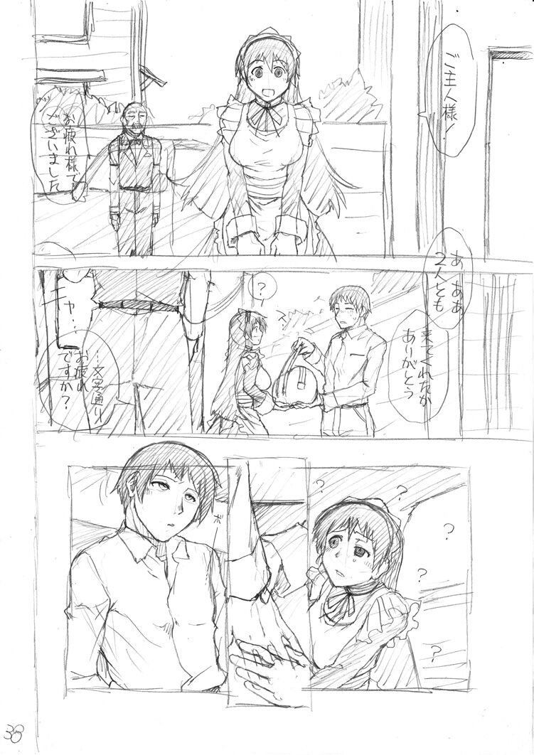 Page 236