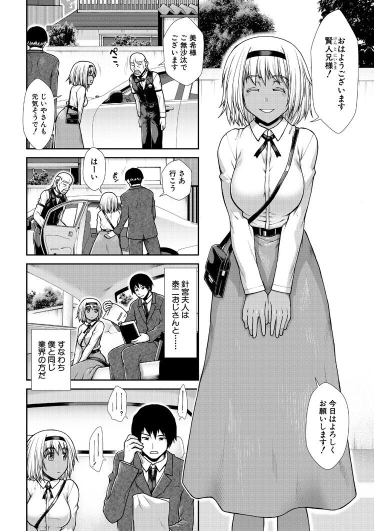 Page 82