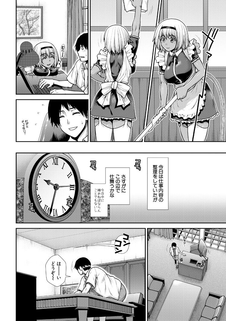 Page 86