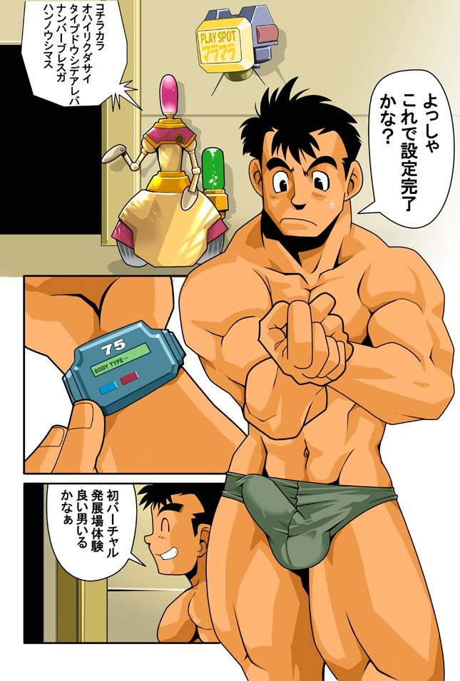 Page 3