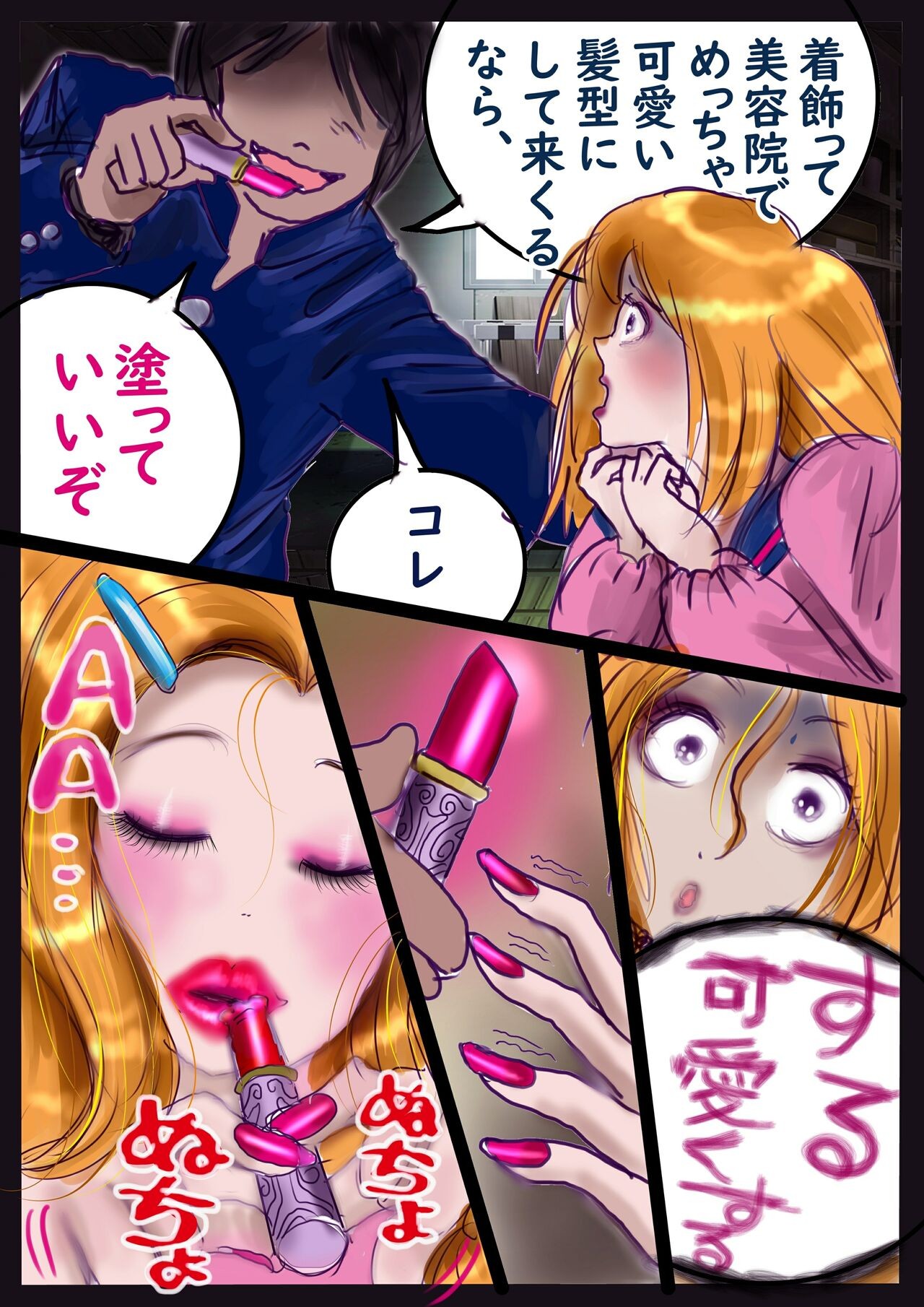 Page 29
