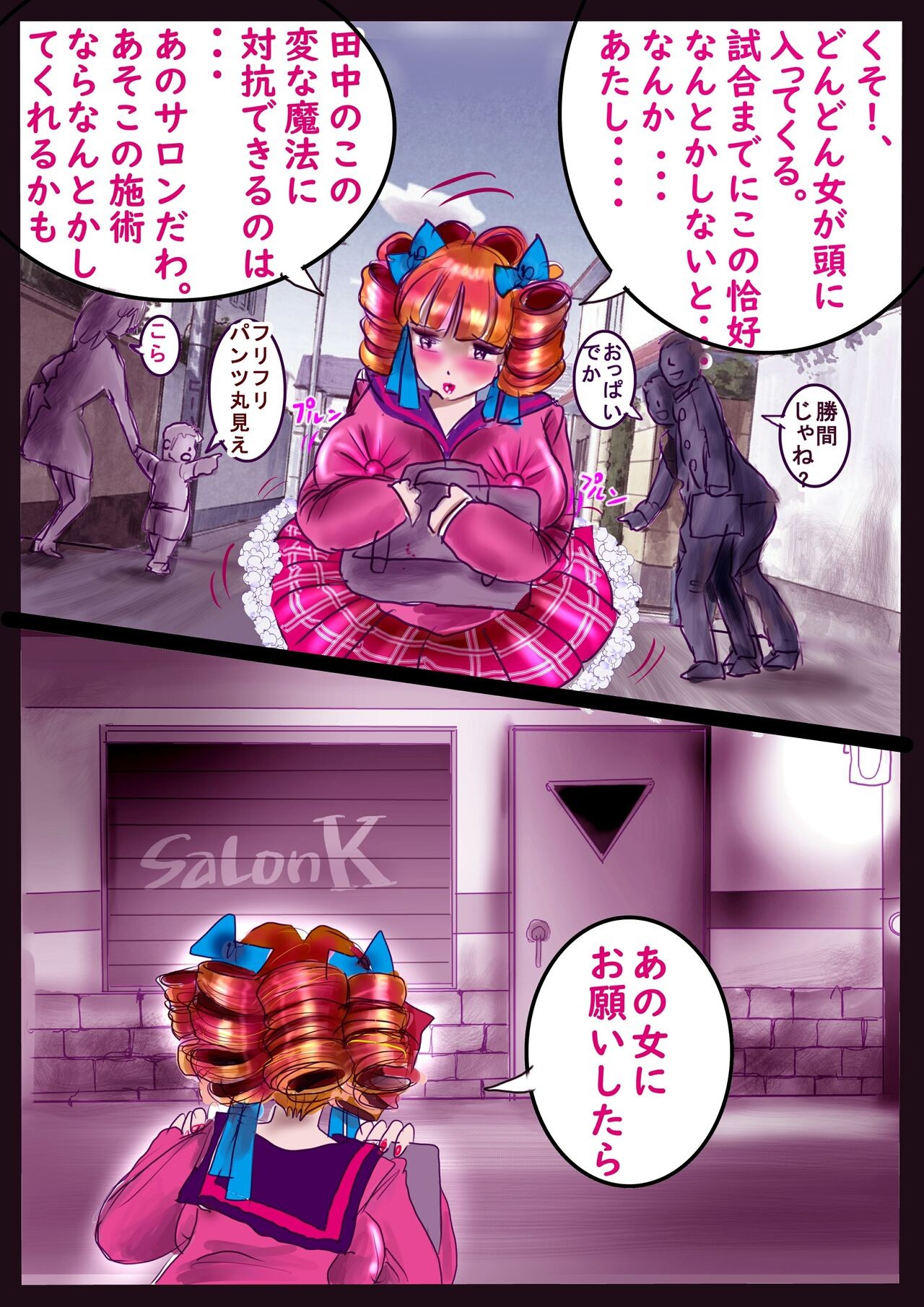 Page 46