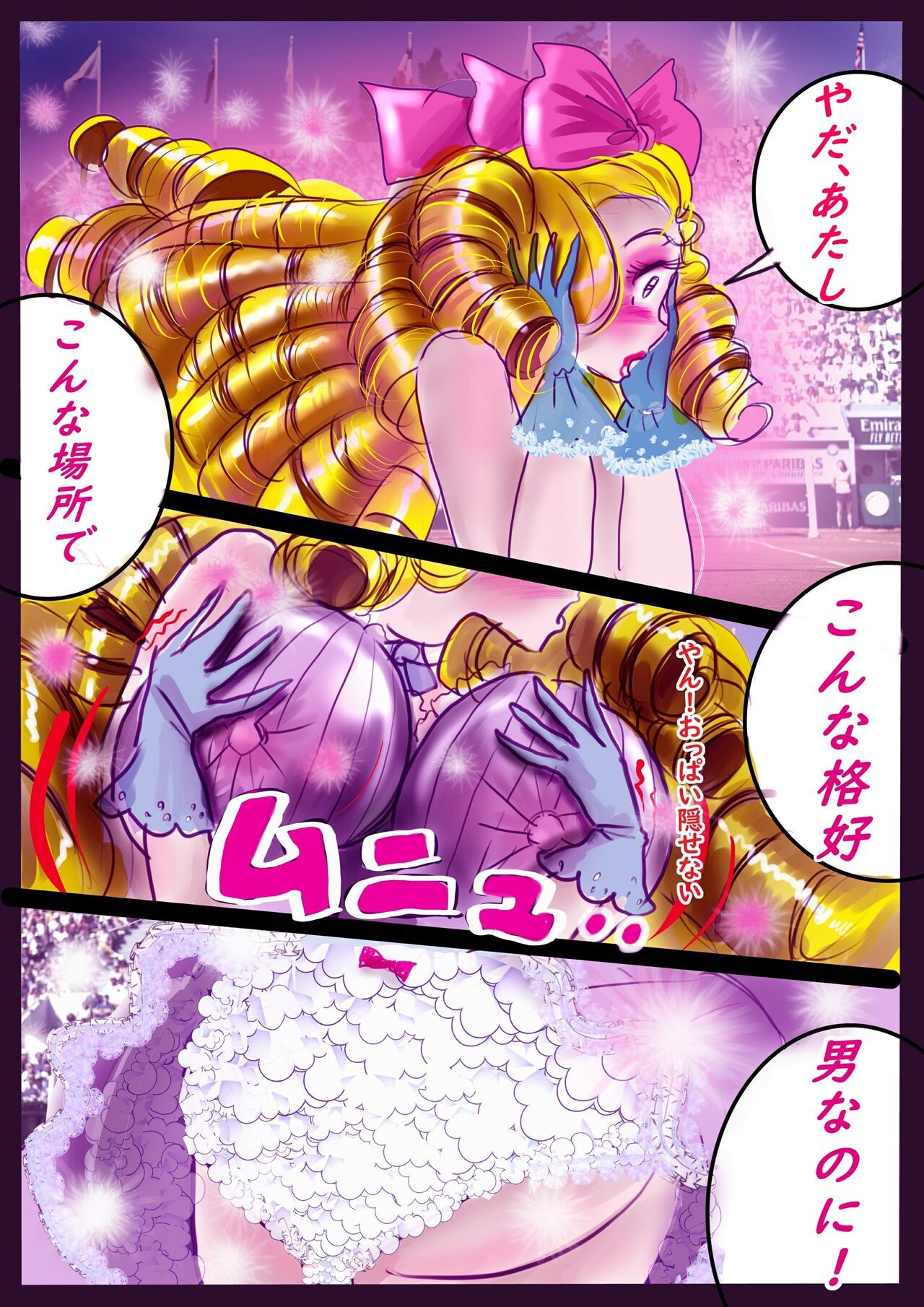 Page 57