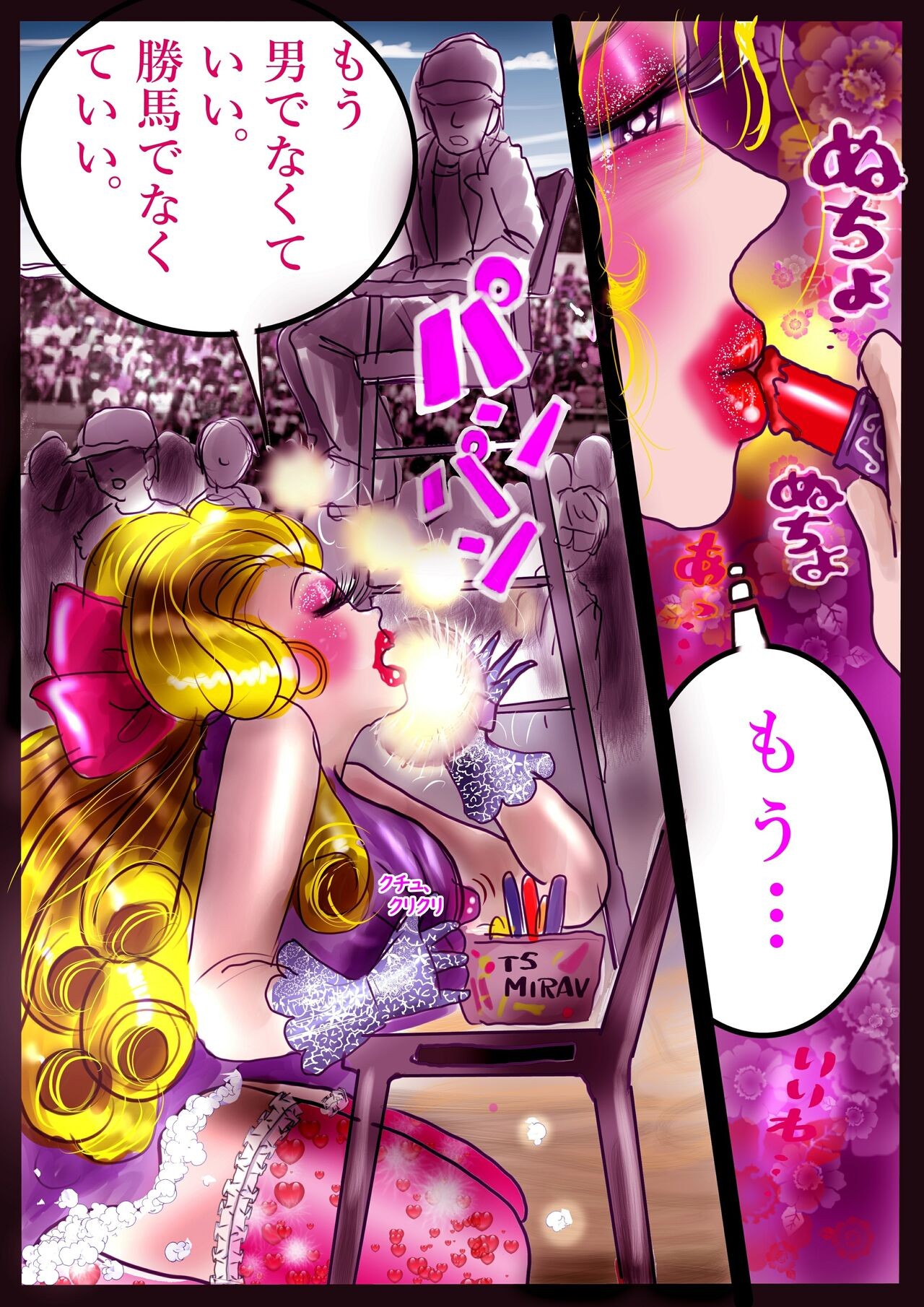Page 62