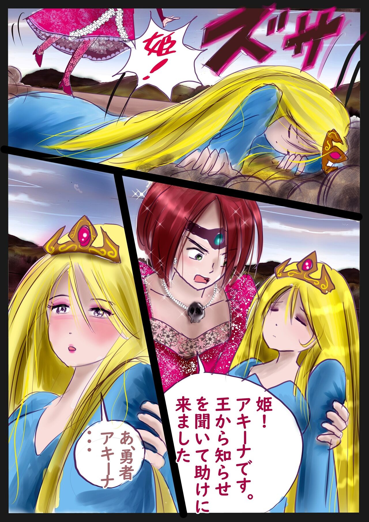 Page 100