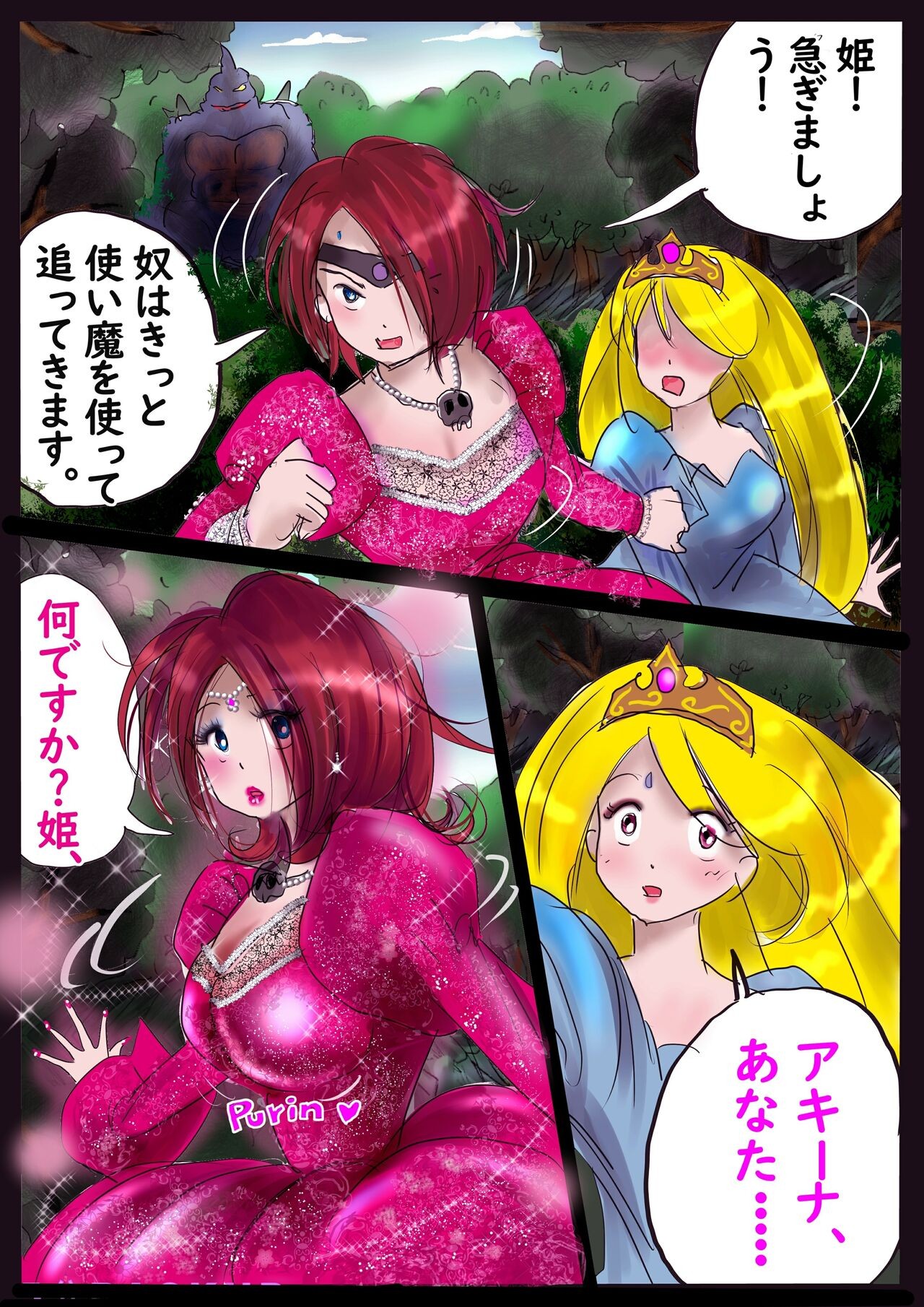 Page 102