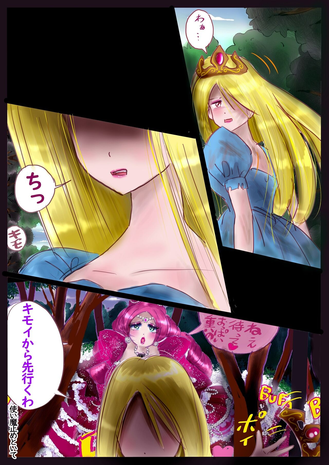 Page 107