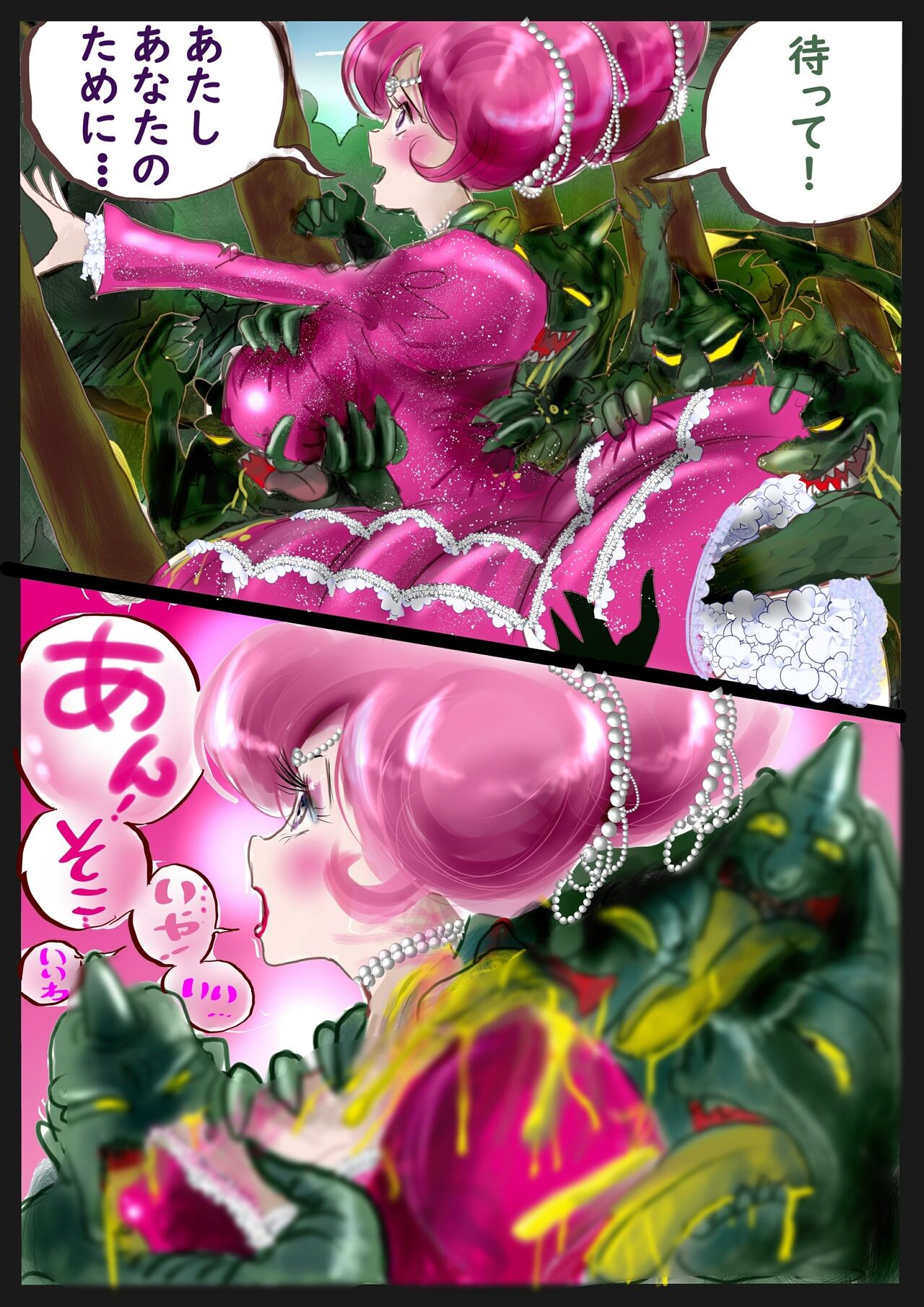 Page 108