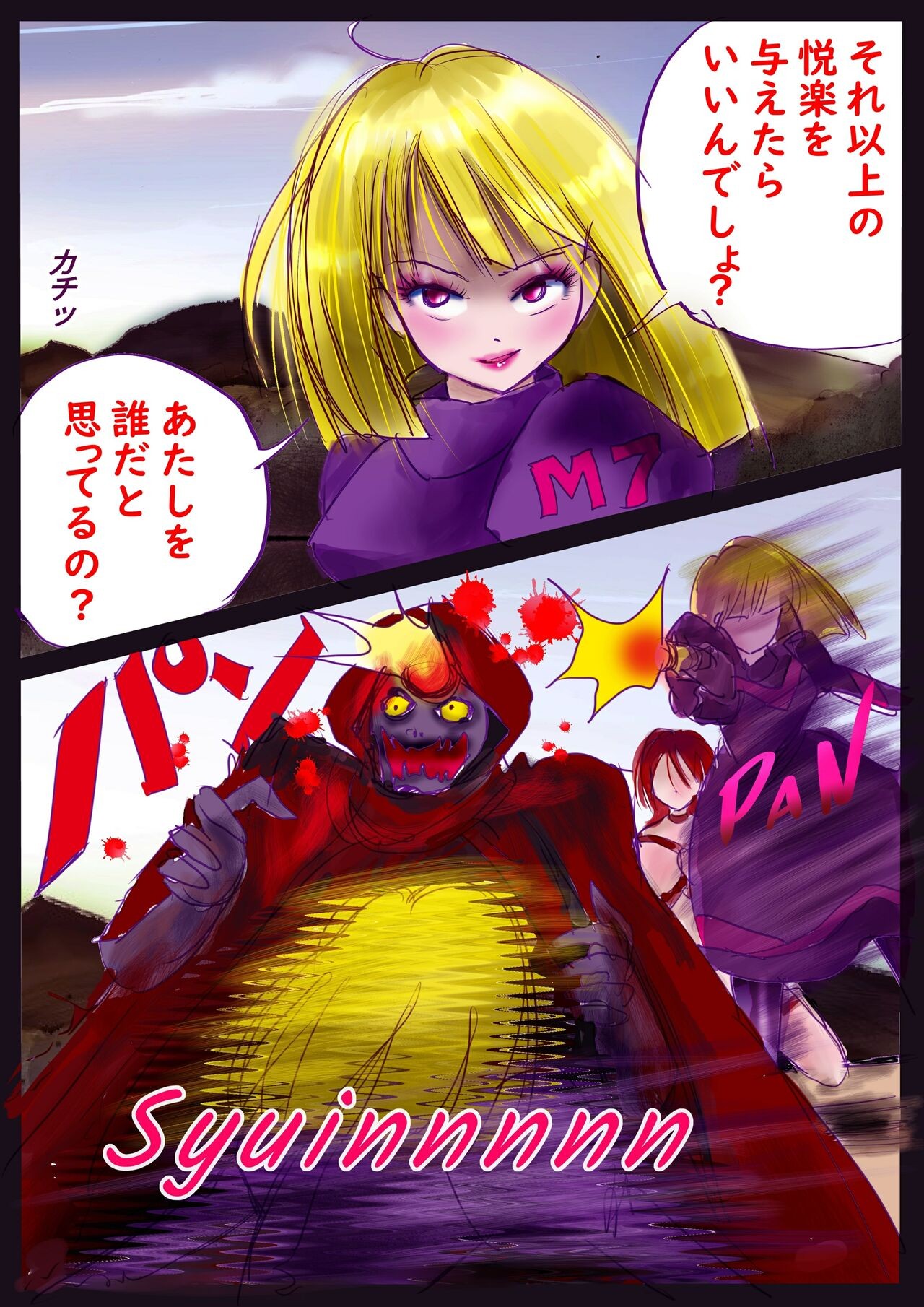 Page 34