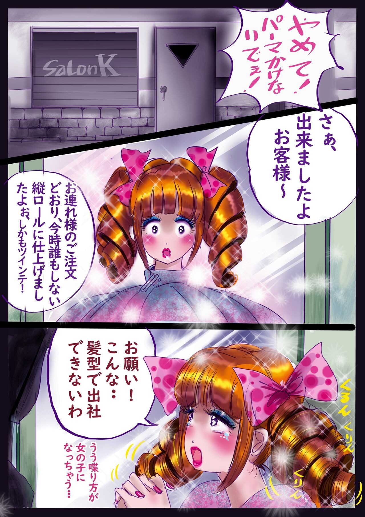 Page 47