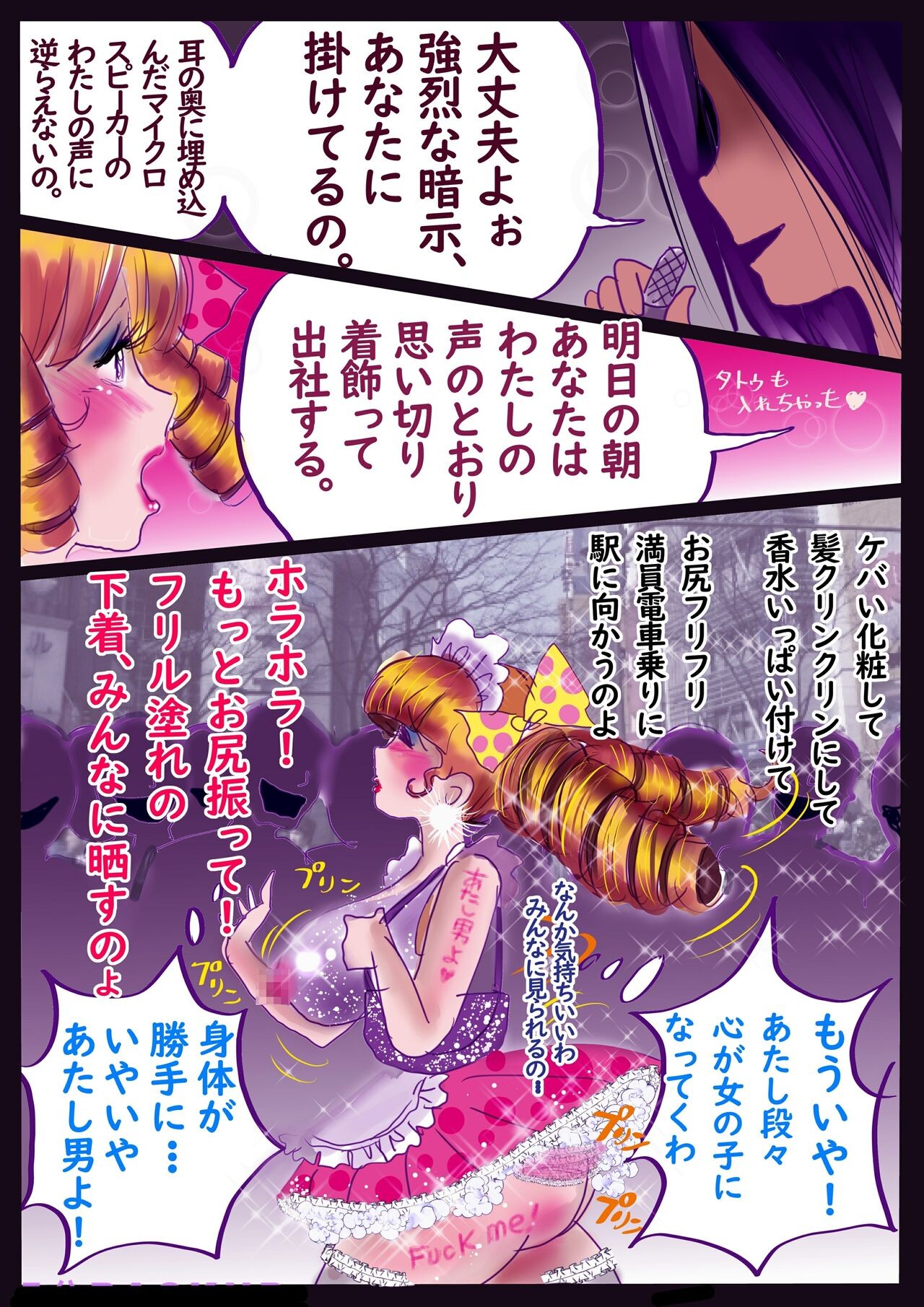 Page 52