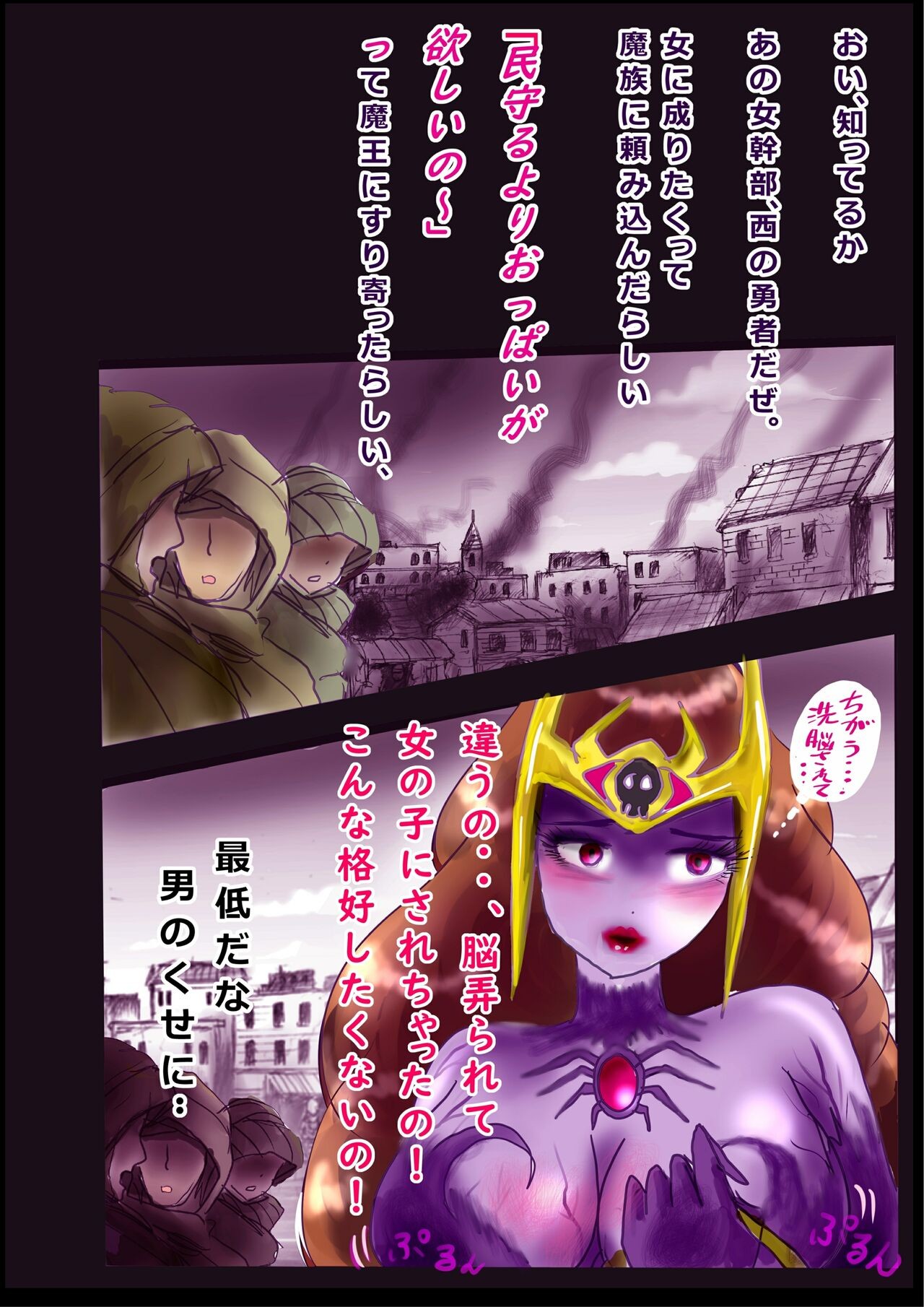 Page 70