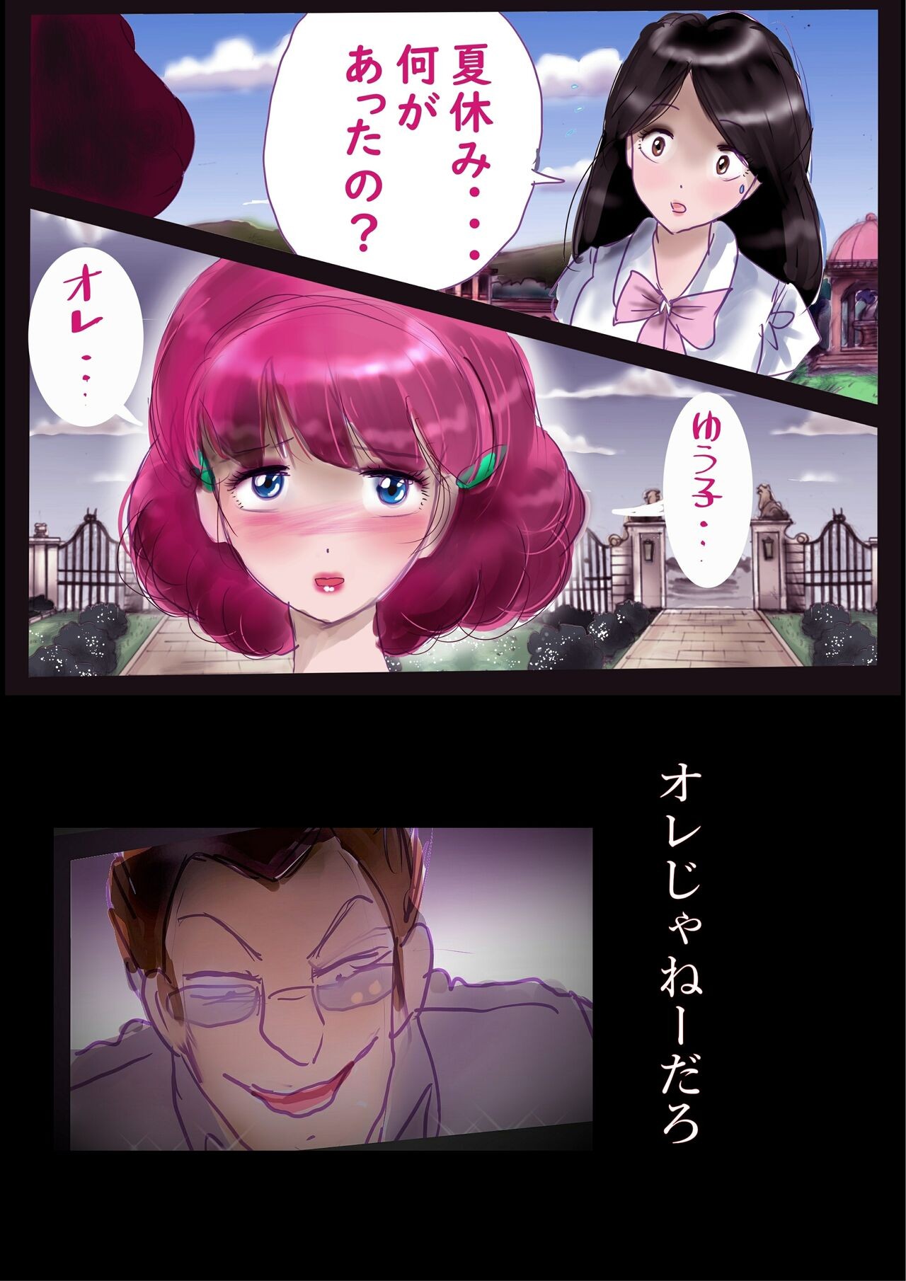 Page 78