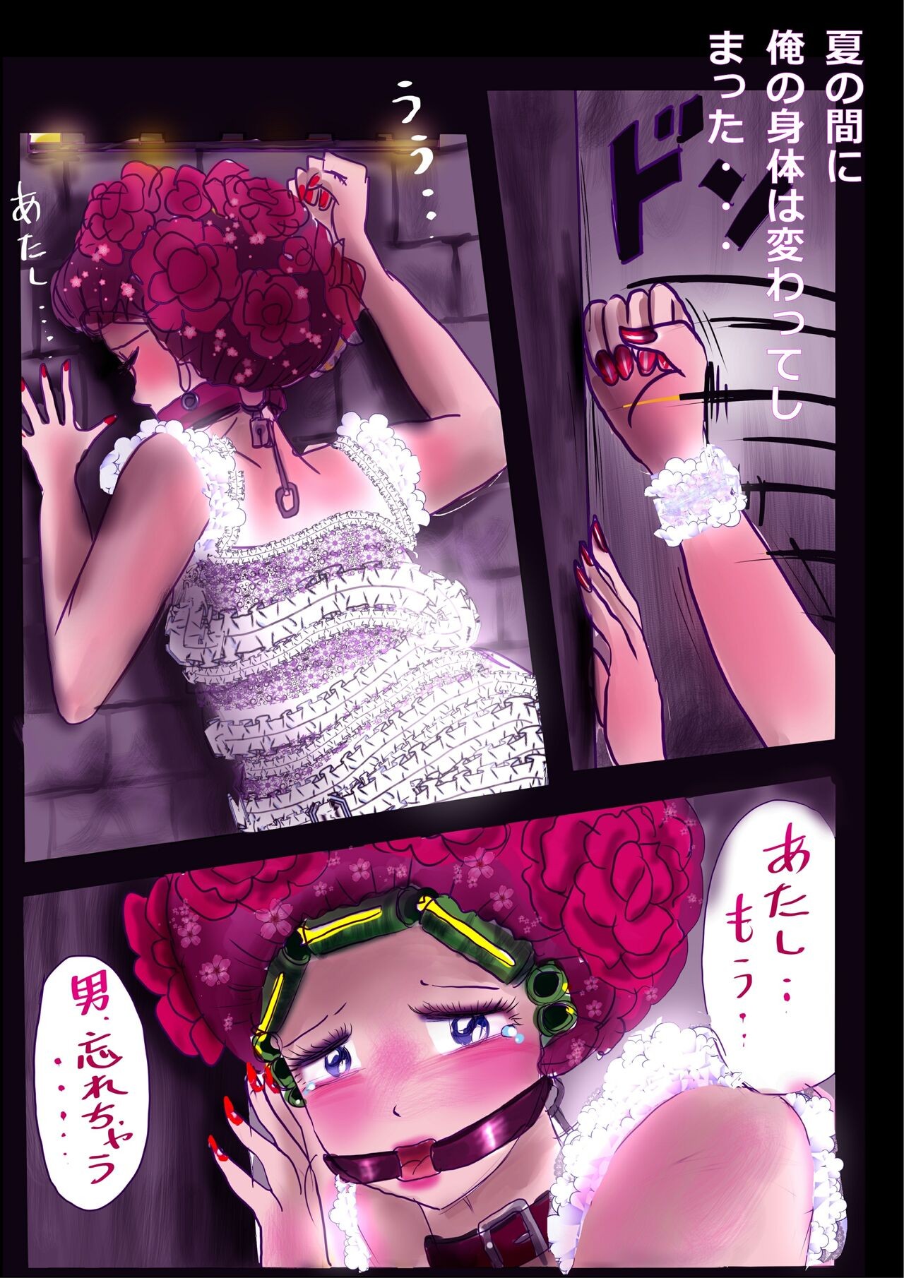 Page 84