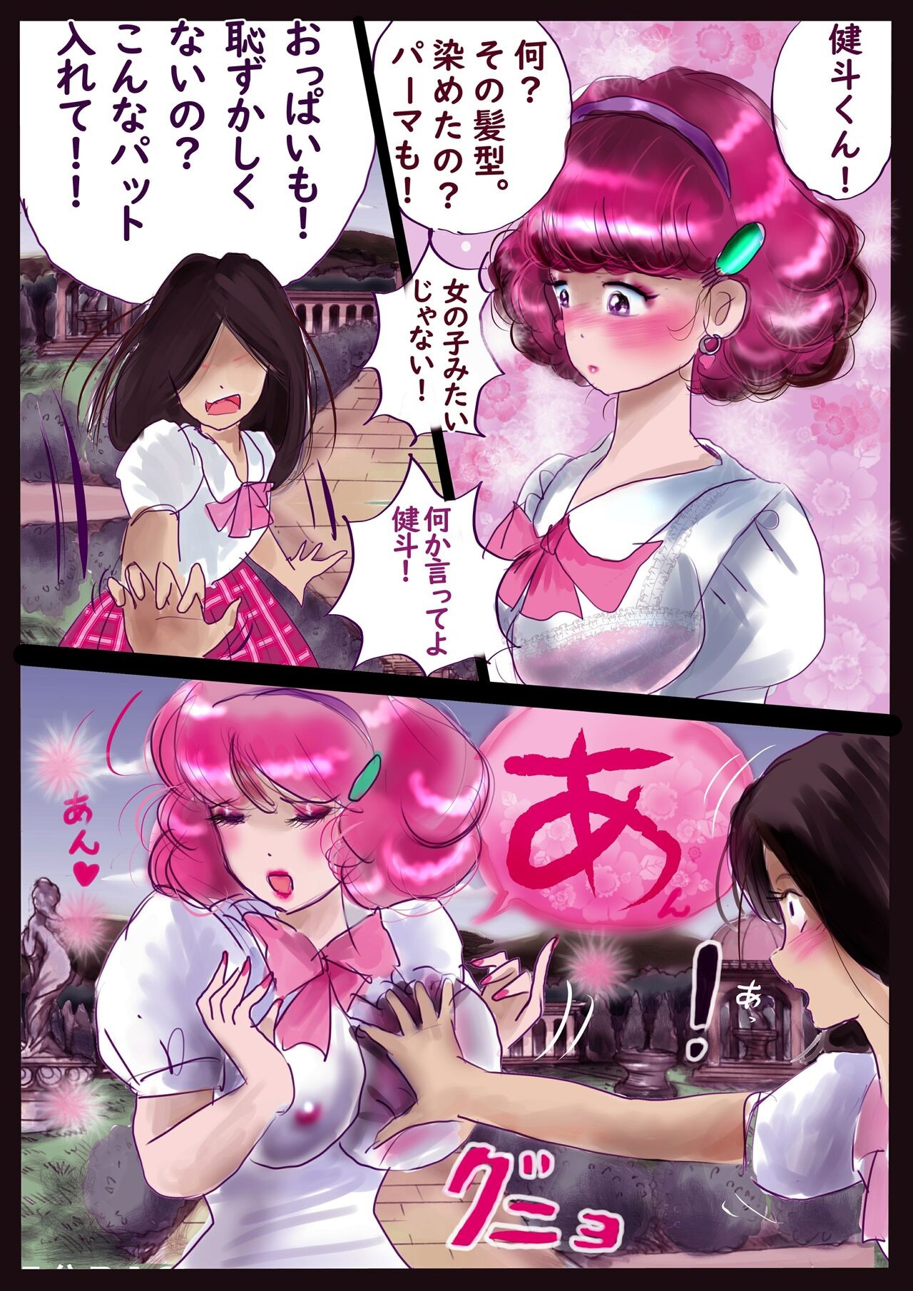 Page 89