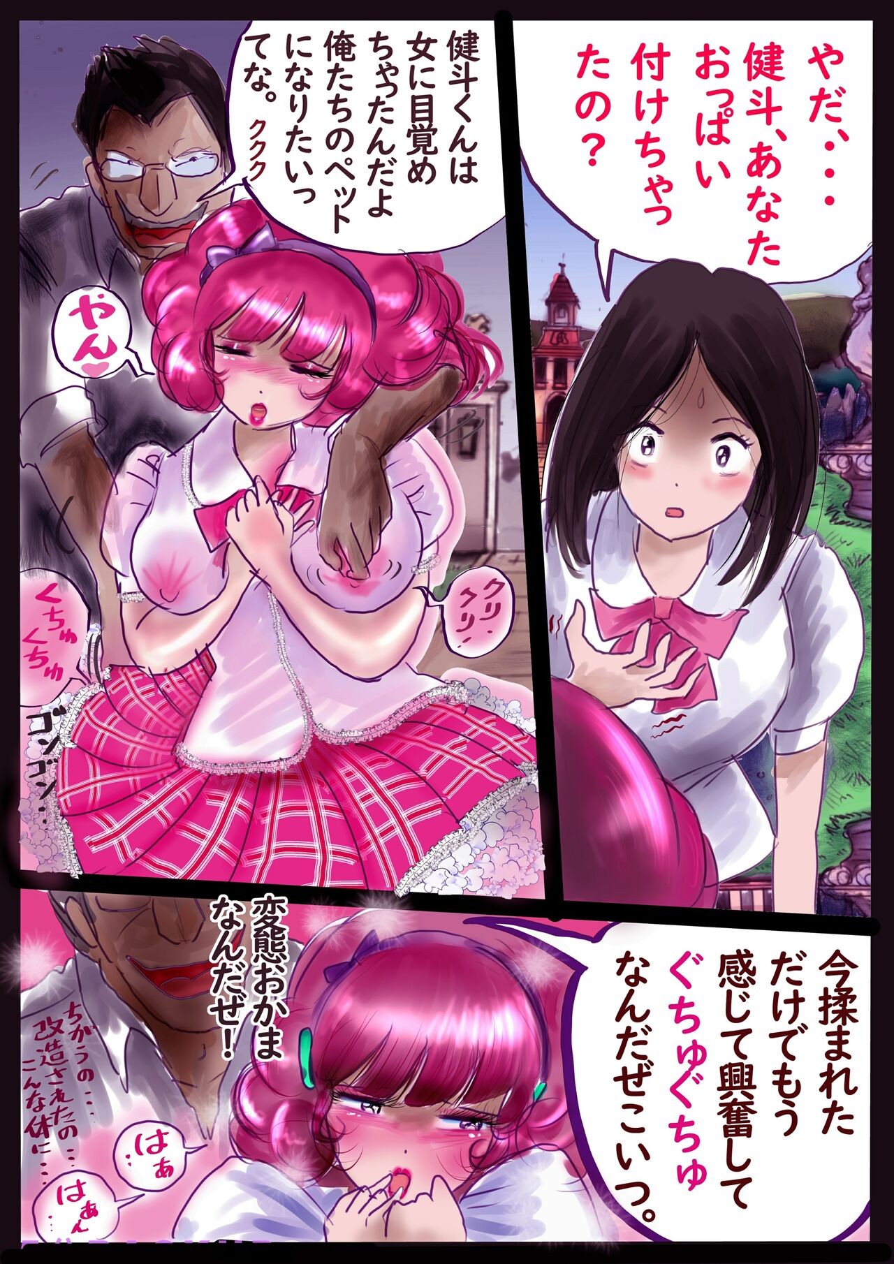 Page 90