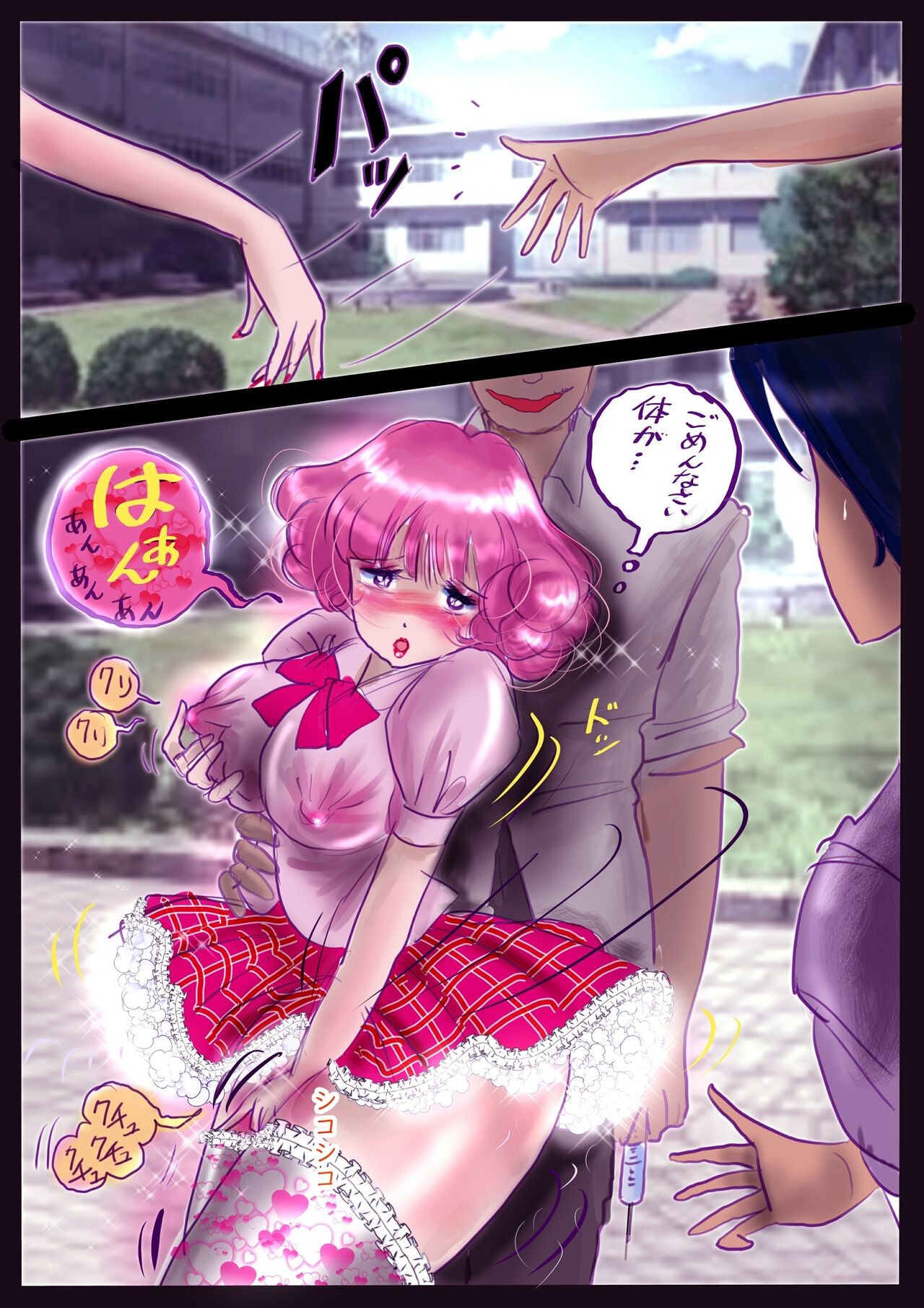 Page 93
