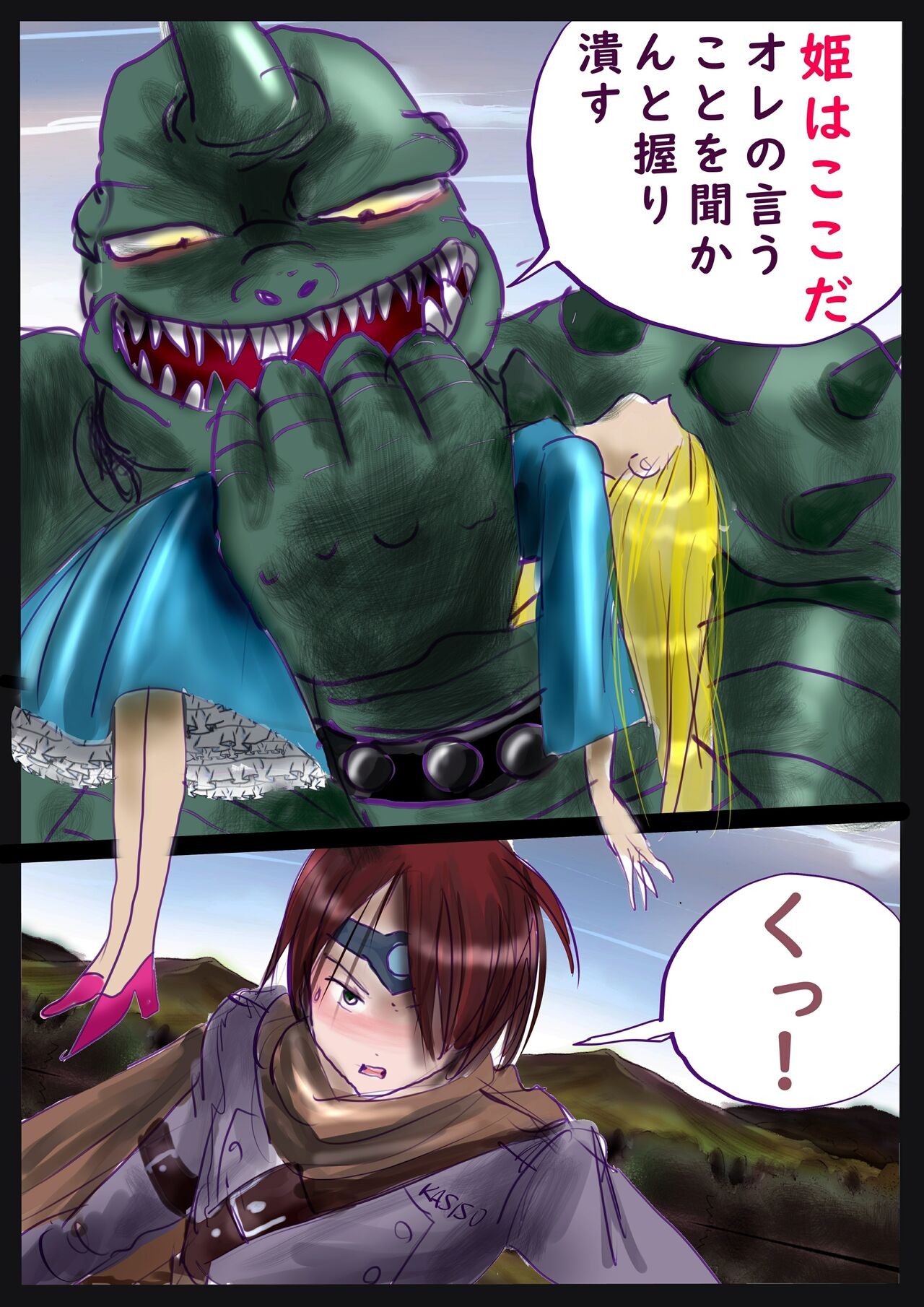 Page 97