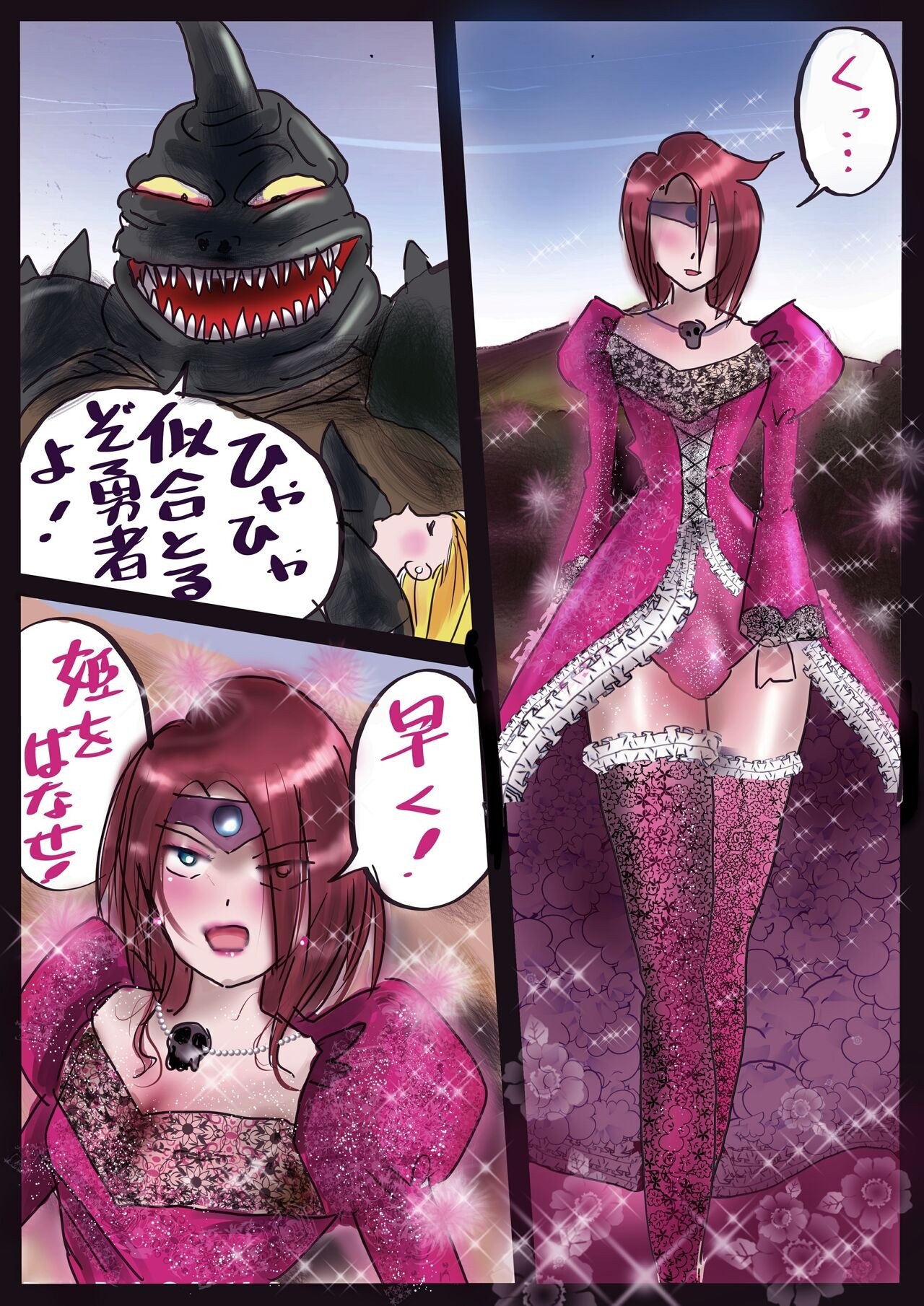Page 99