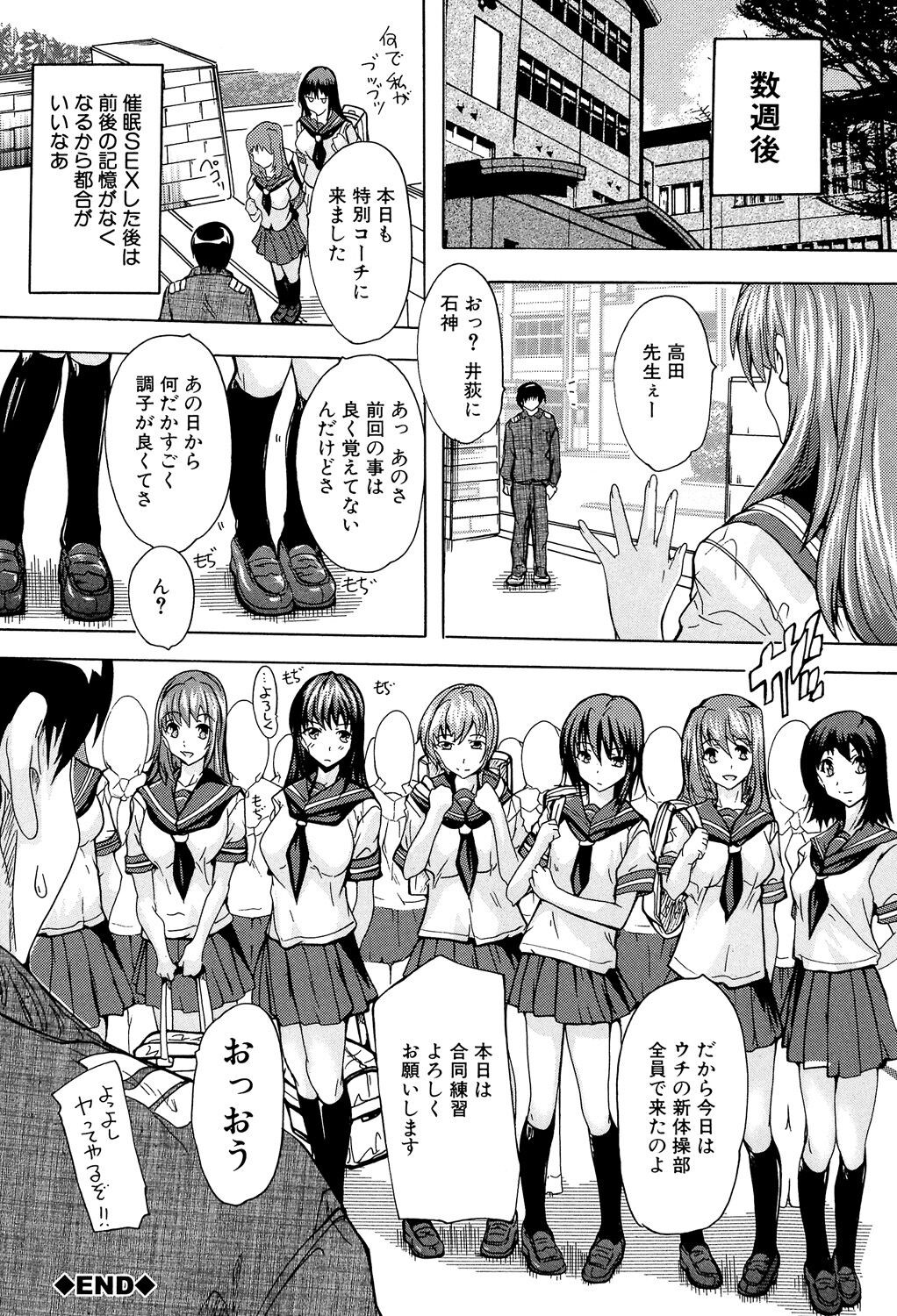 Page 100