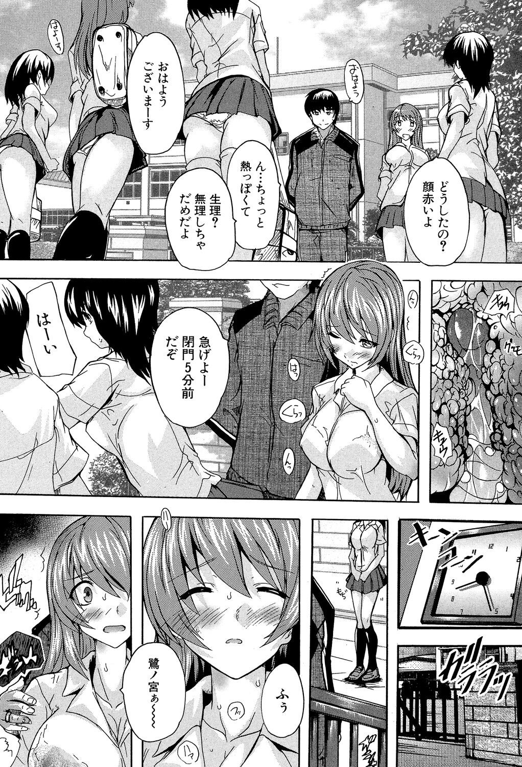 Page 102
