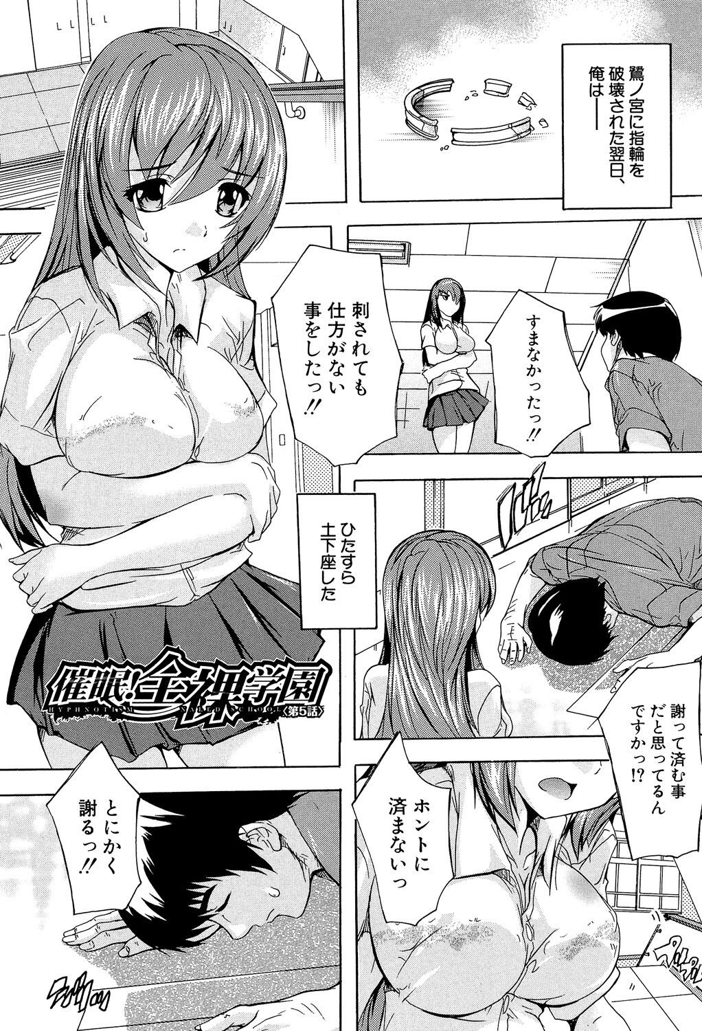 Page 133