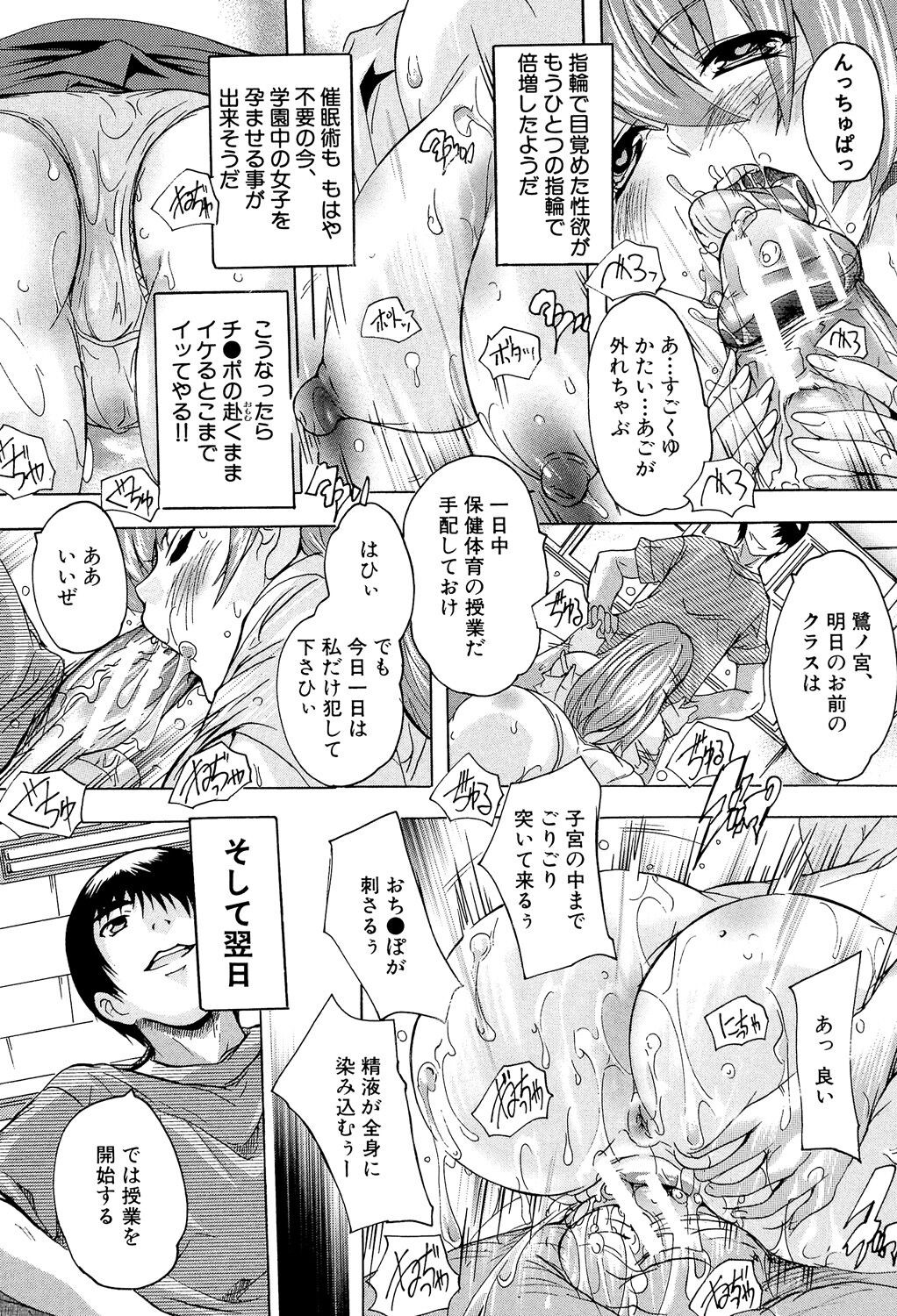Page 171