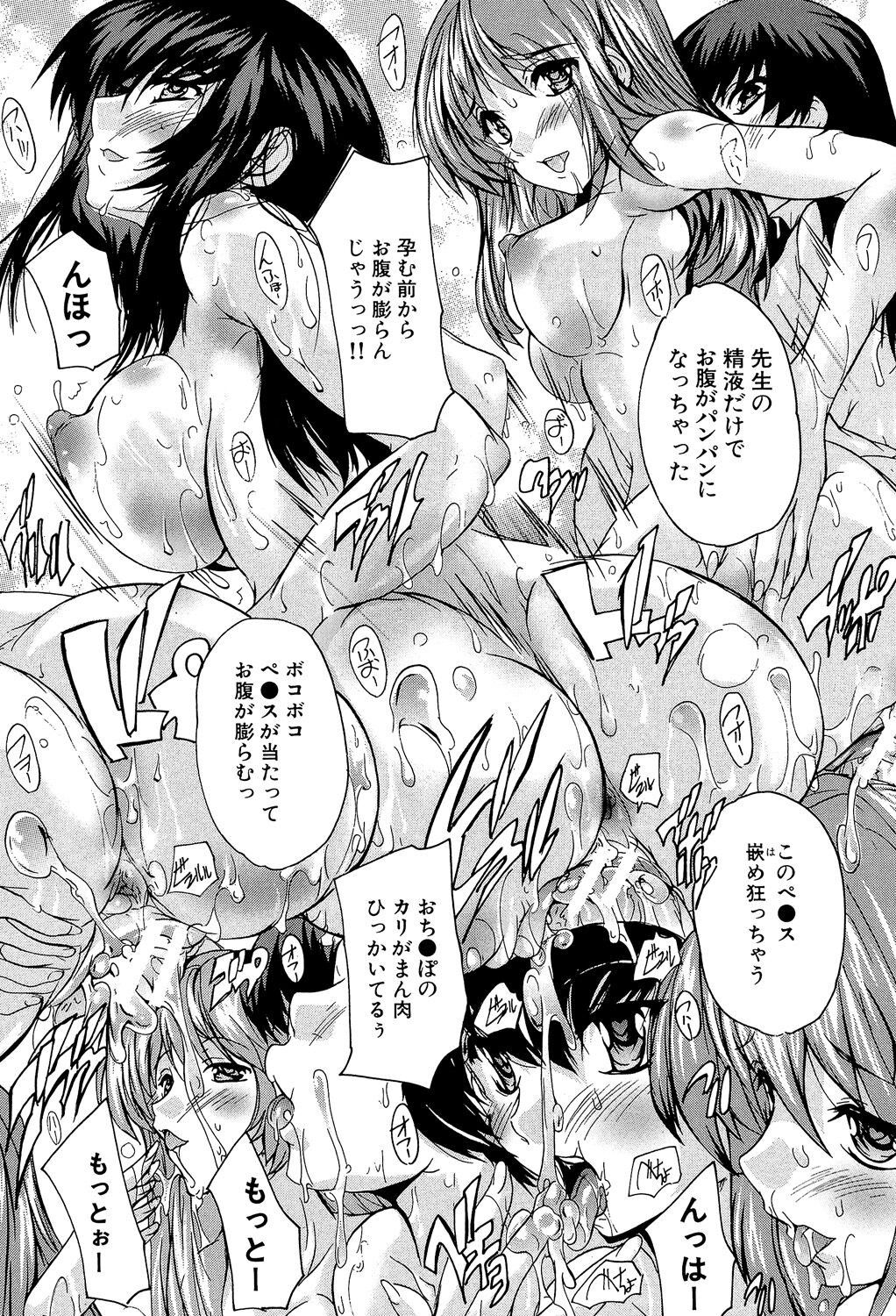 Page 185