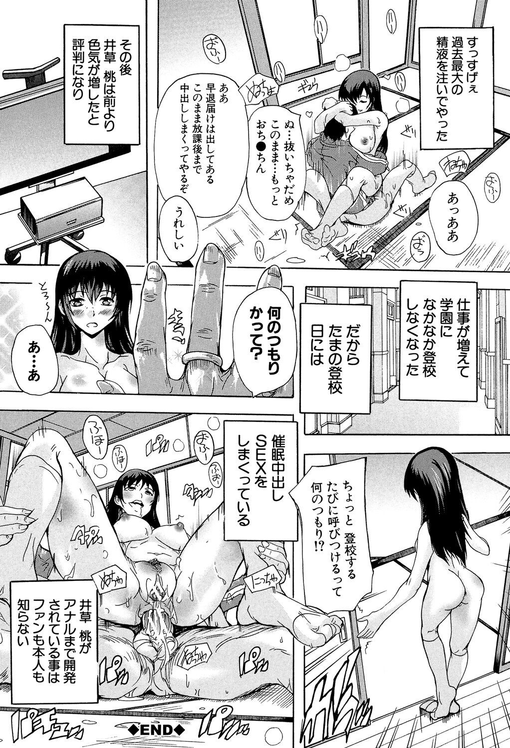 Page 66