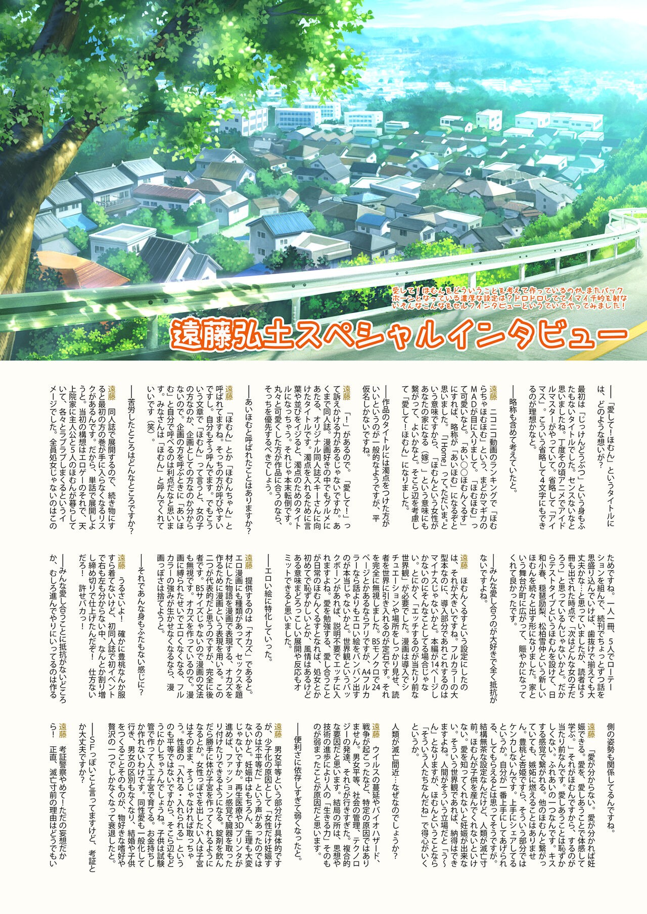 Page 215