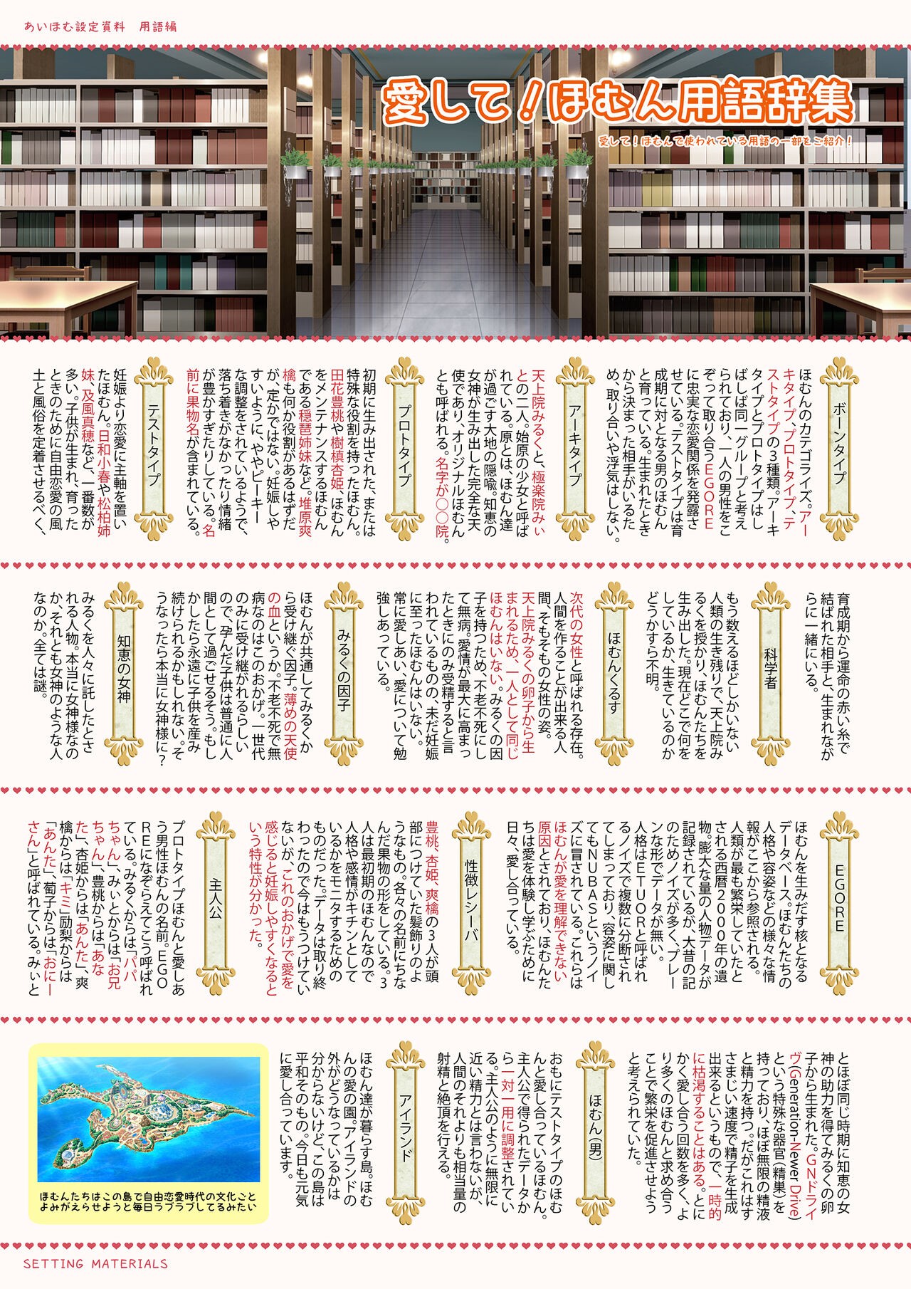 Page 227