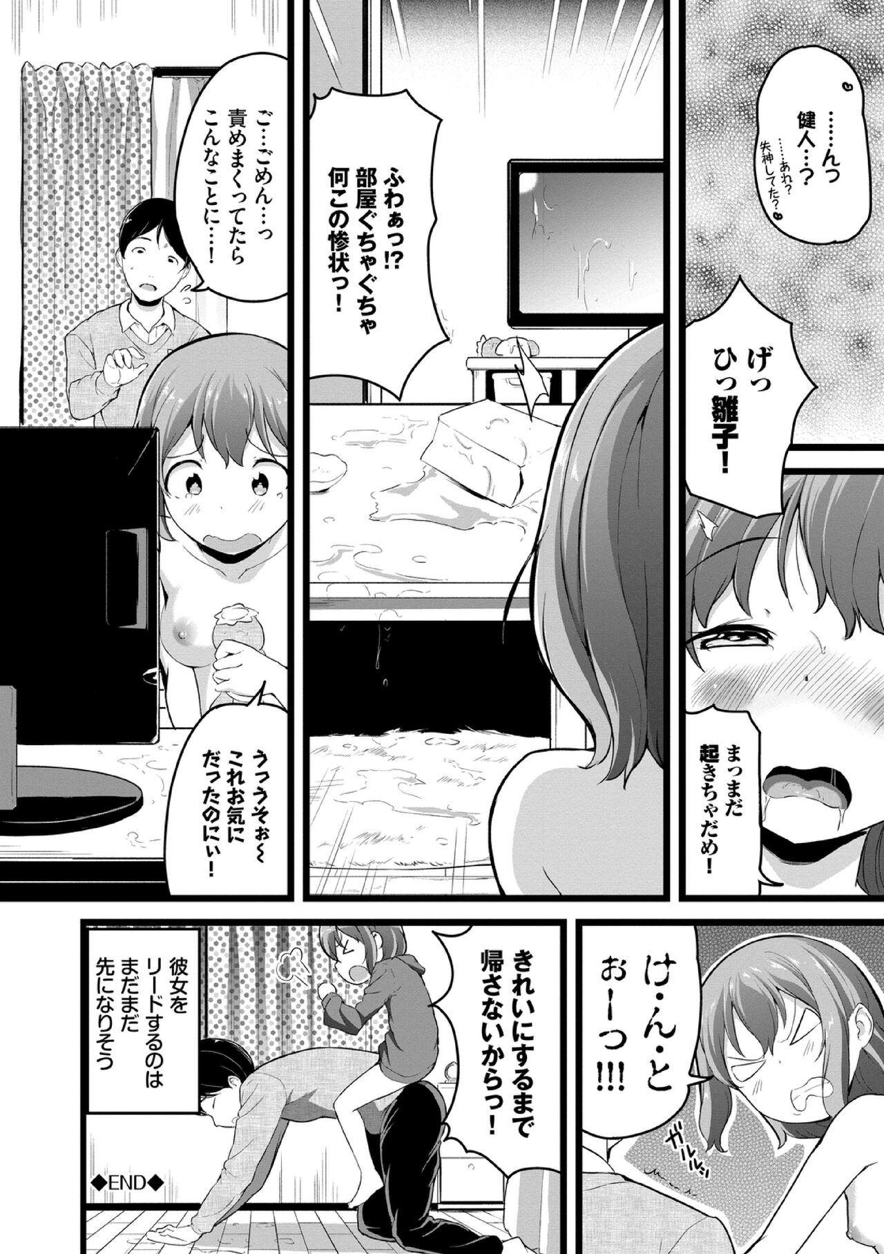 Page 132