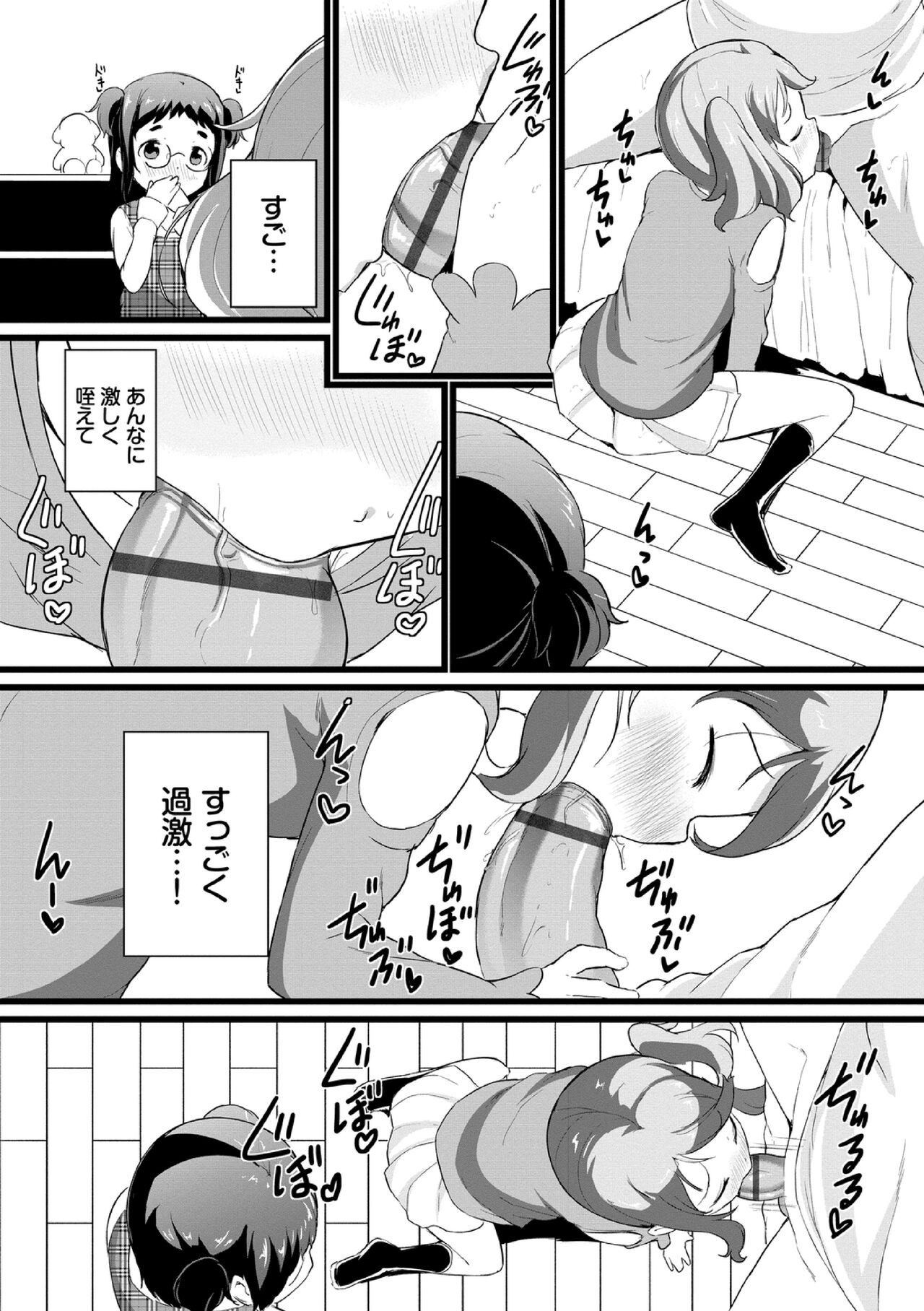 Page 158