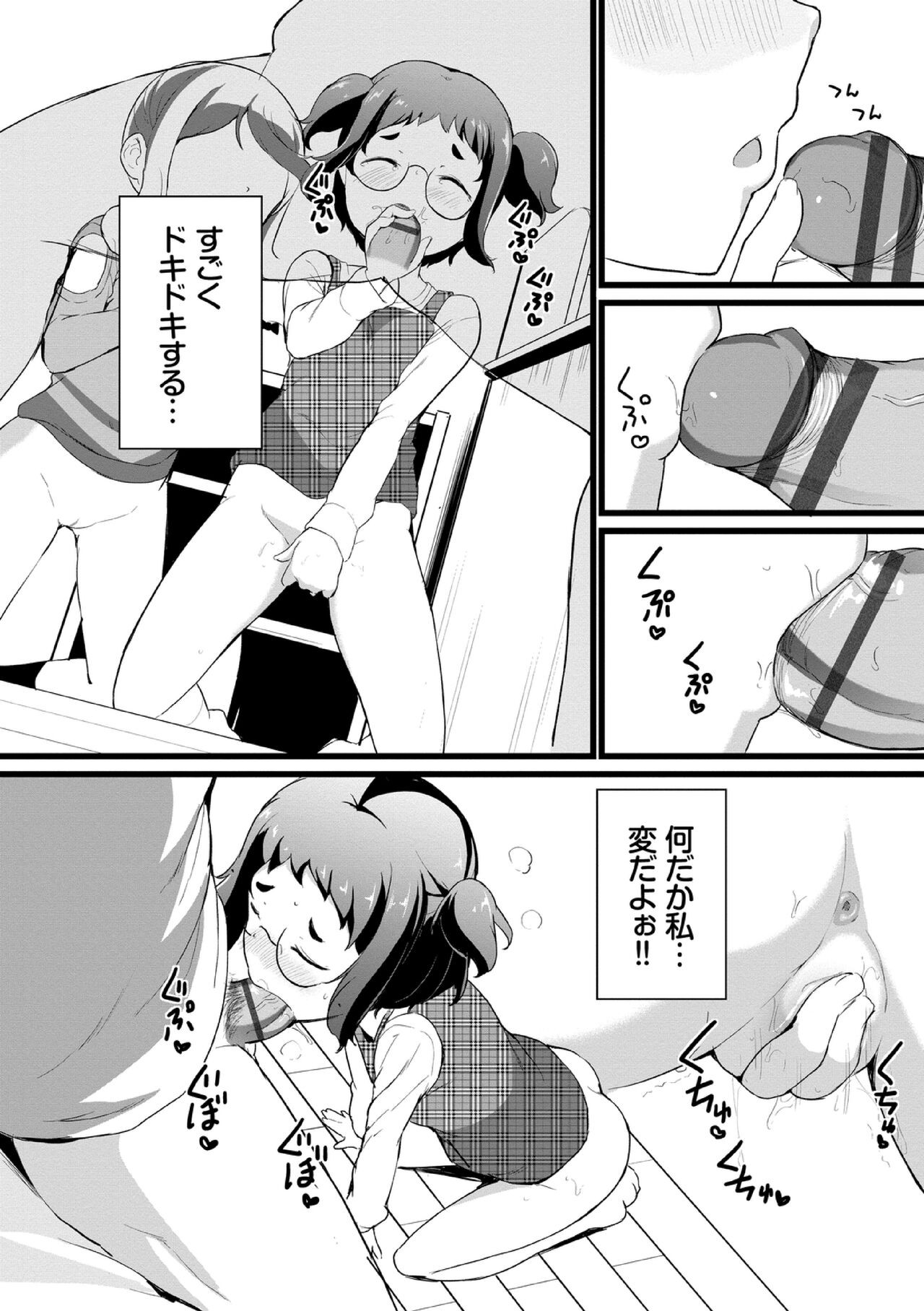 Page 160