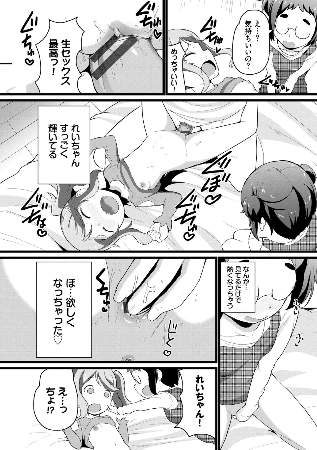 Page 164