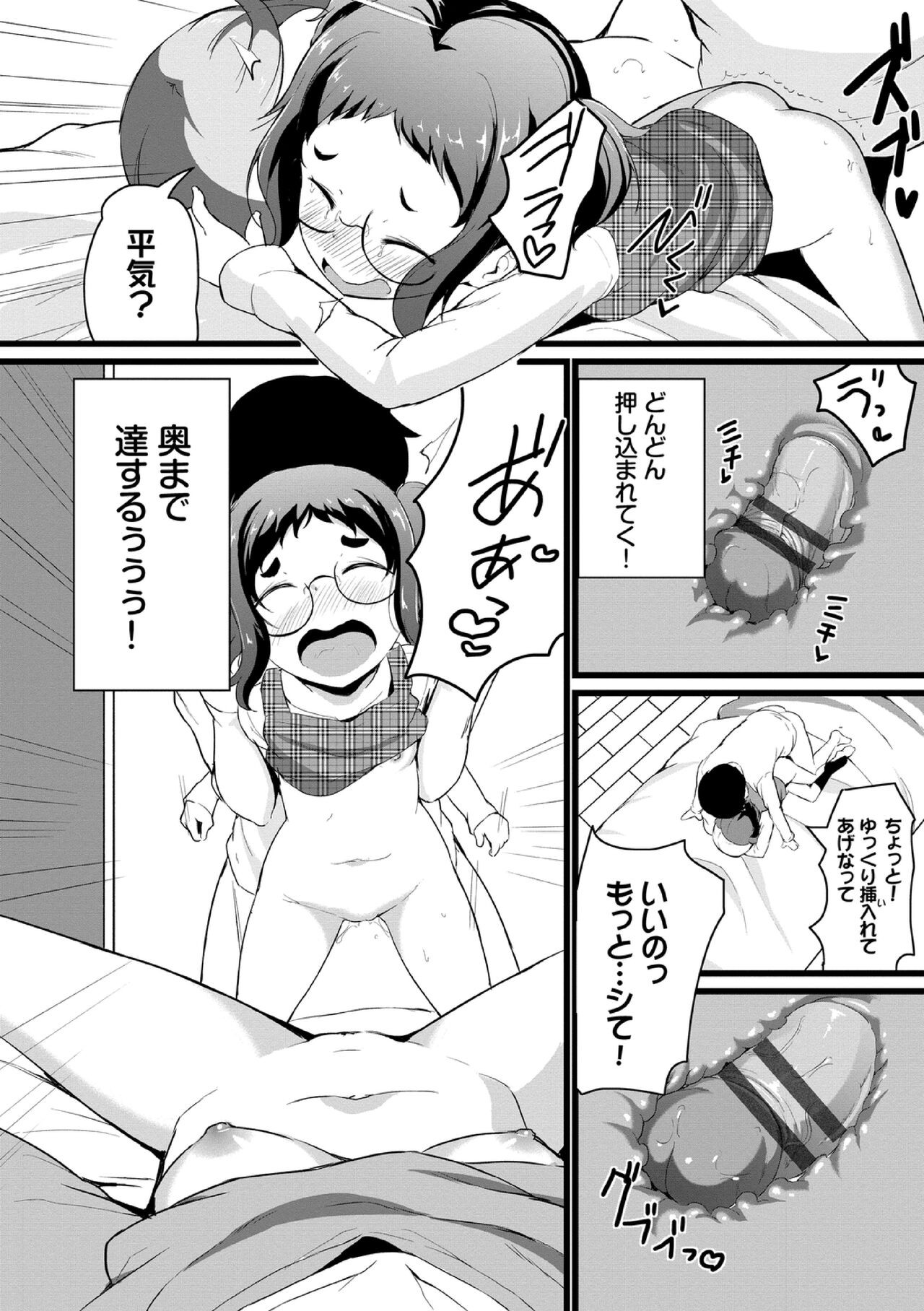 Page 166