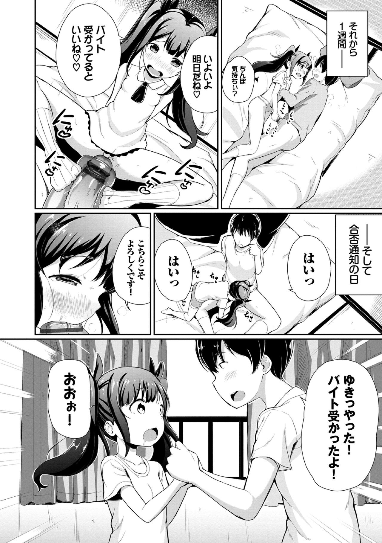 Page 182