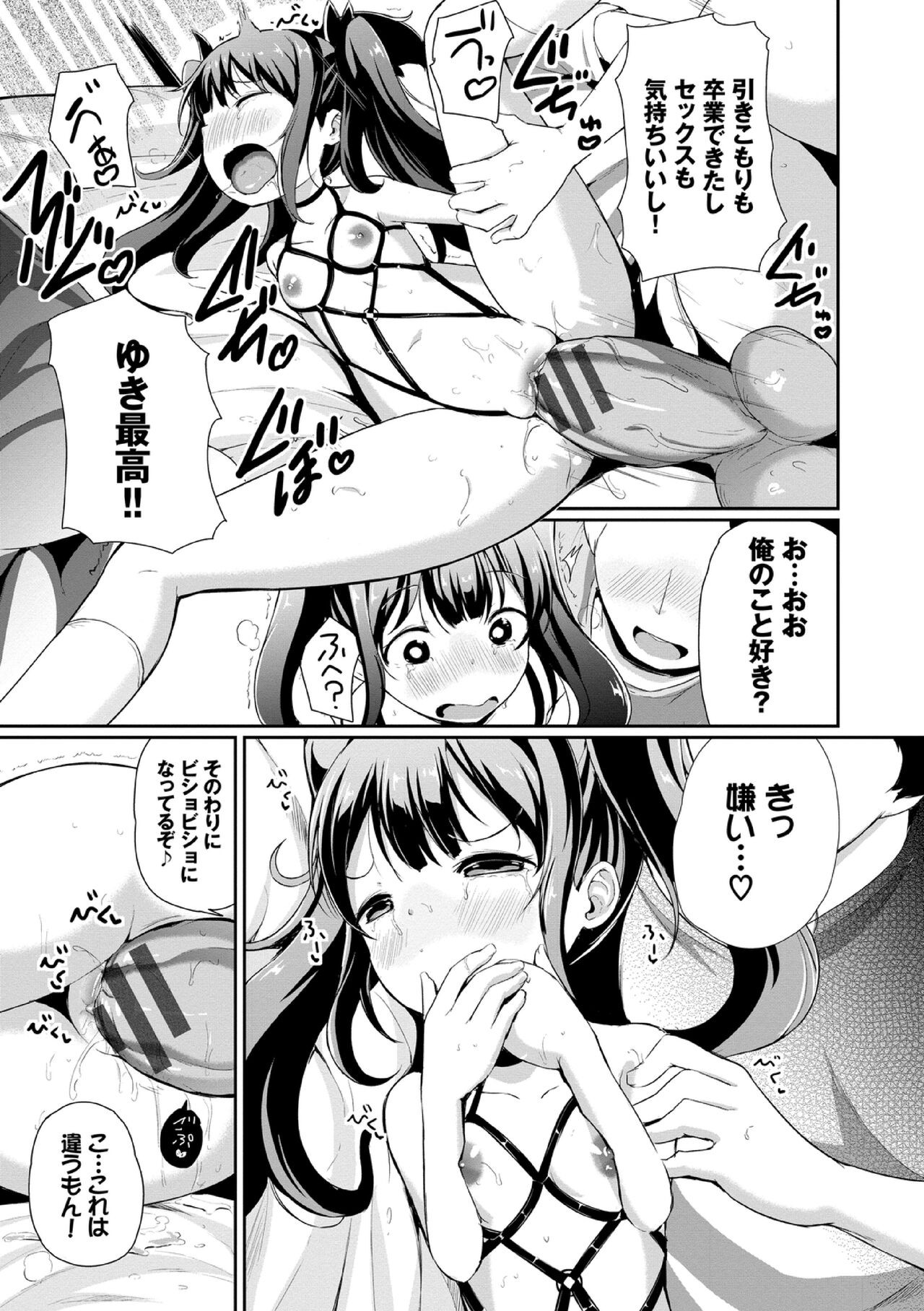 Page 187