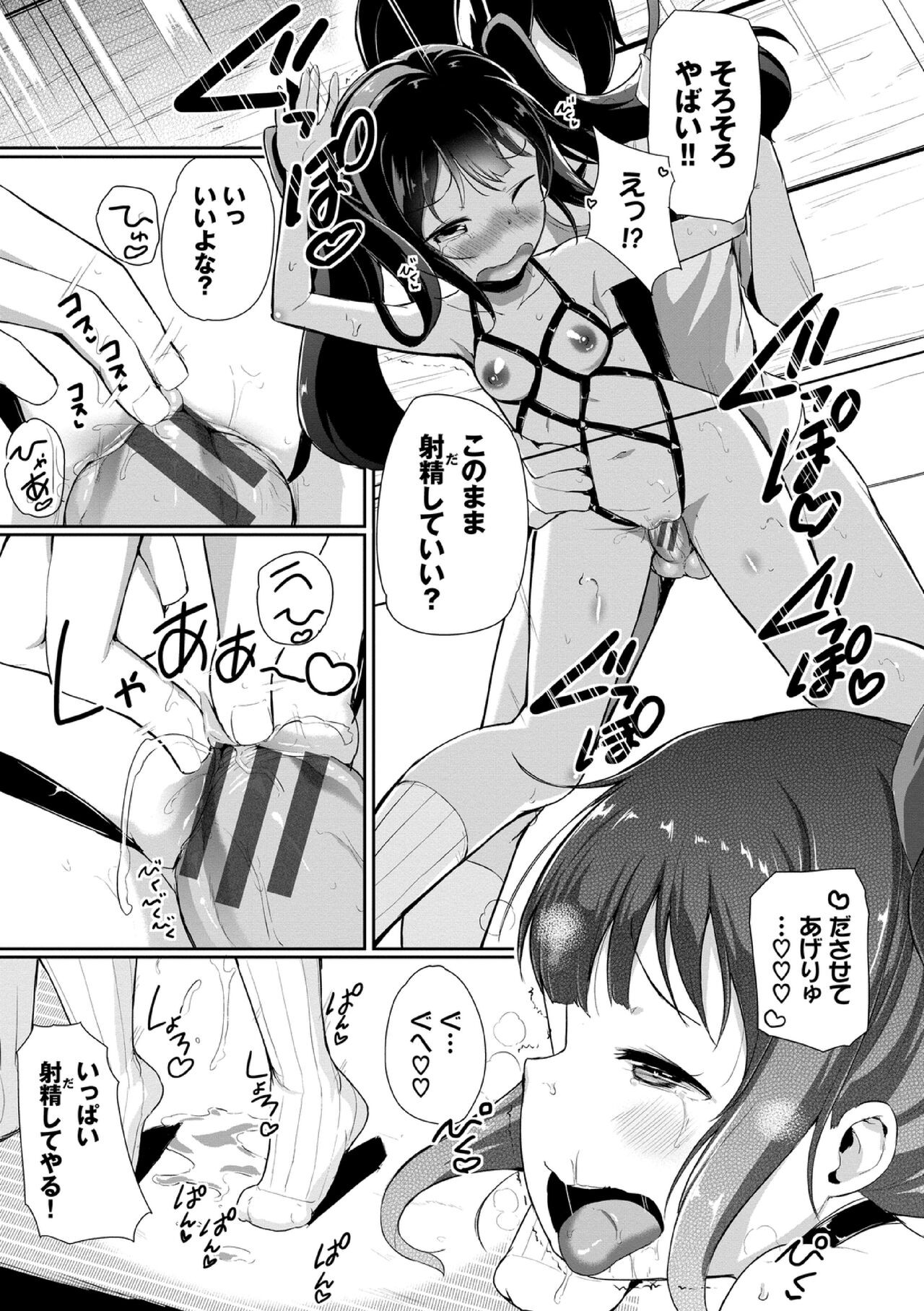 Page 189