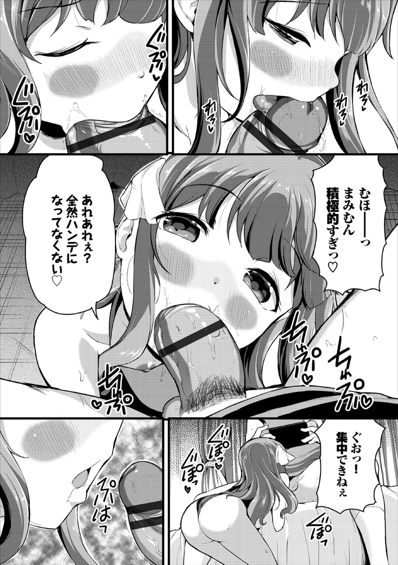 Page 196