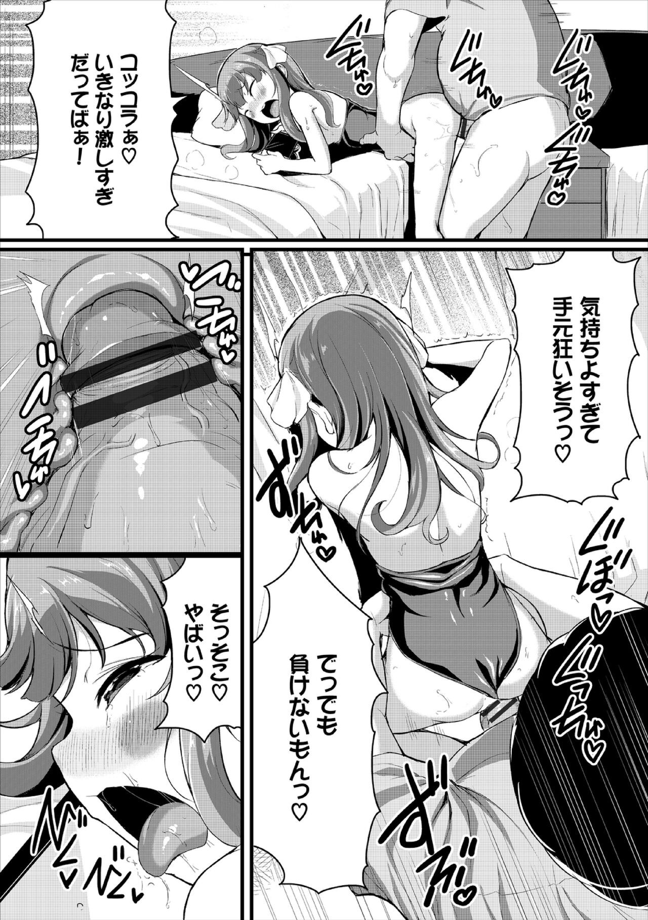 Page 198