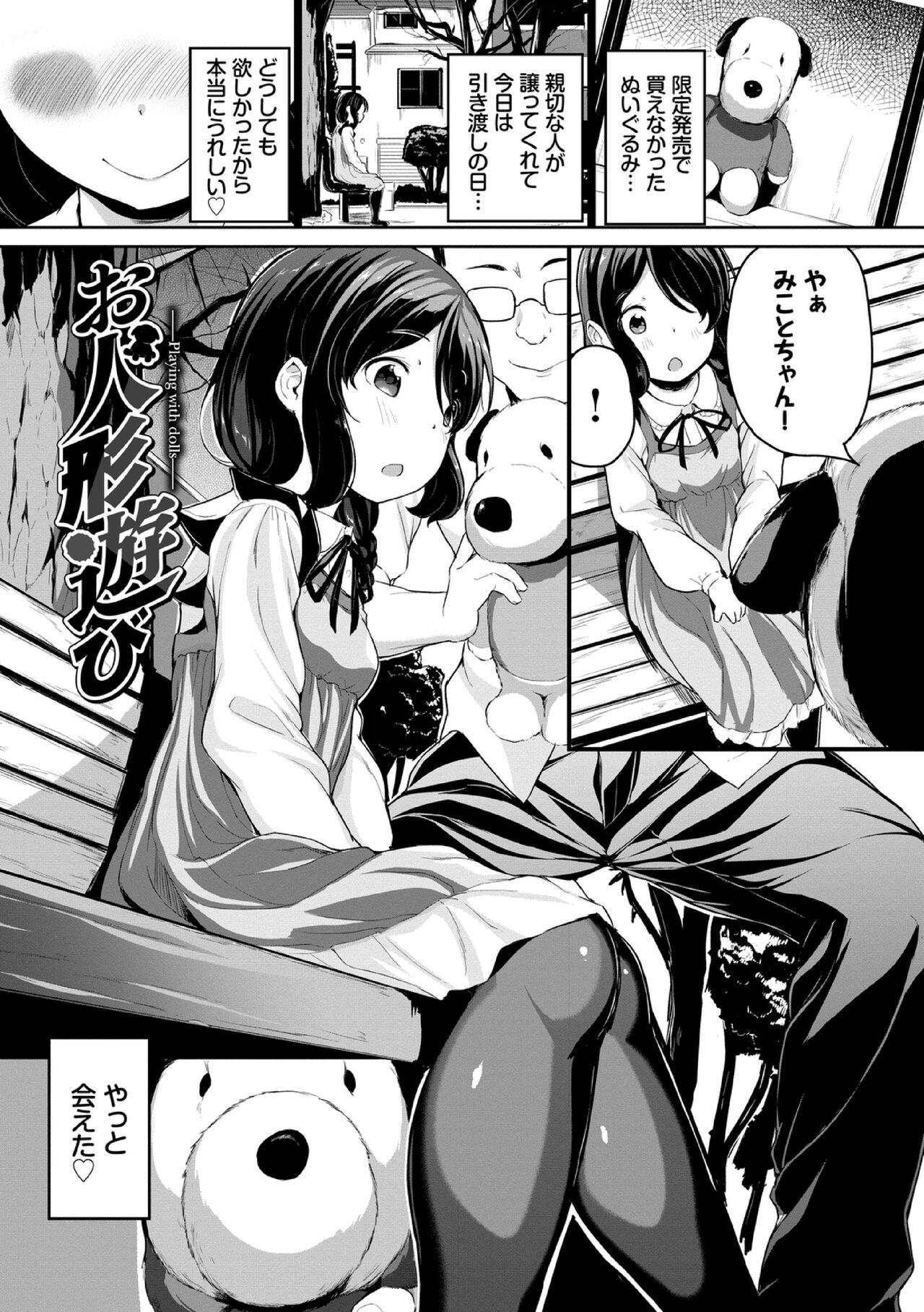 Page 93