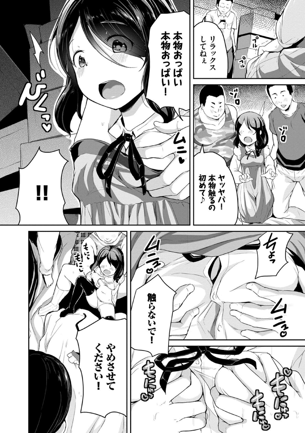 Page 98