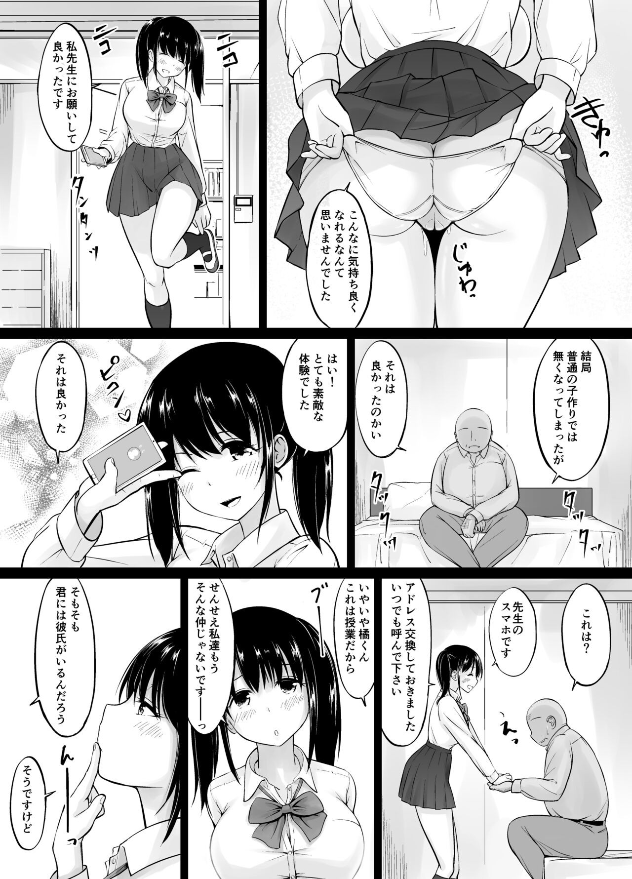 Page 48