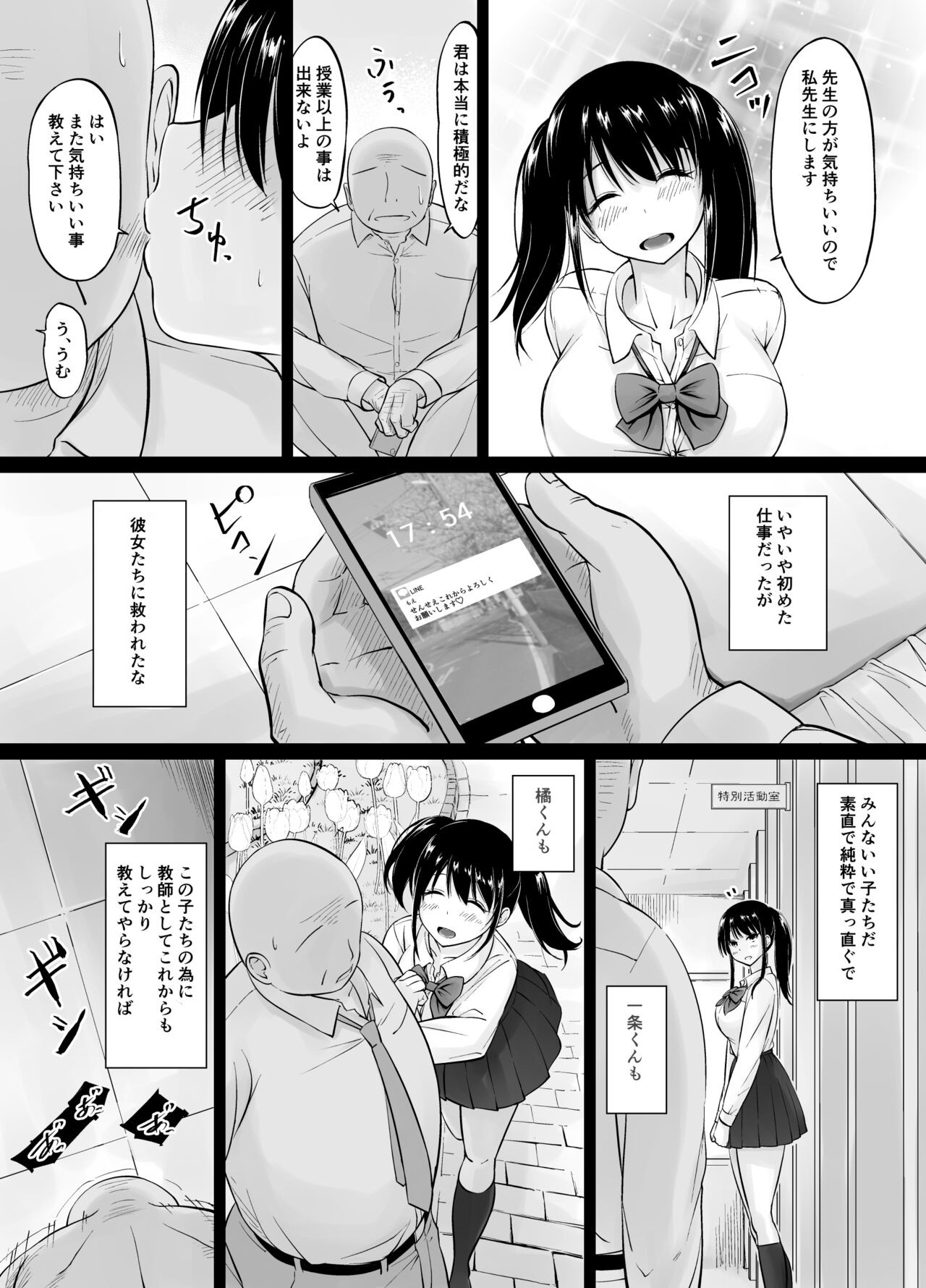 Page 49