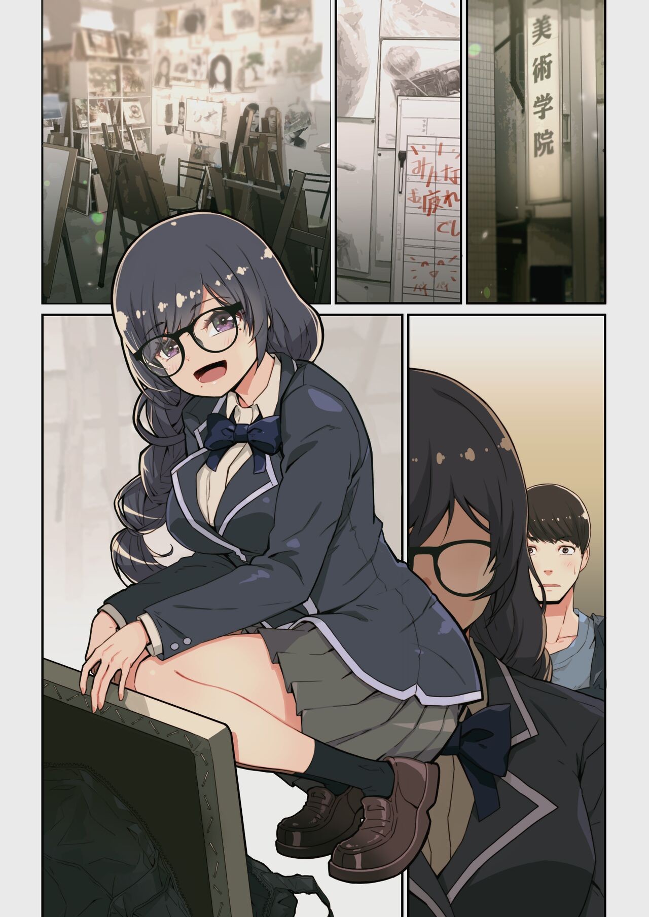 Page 67