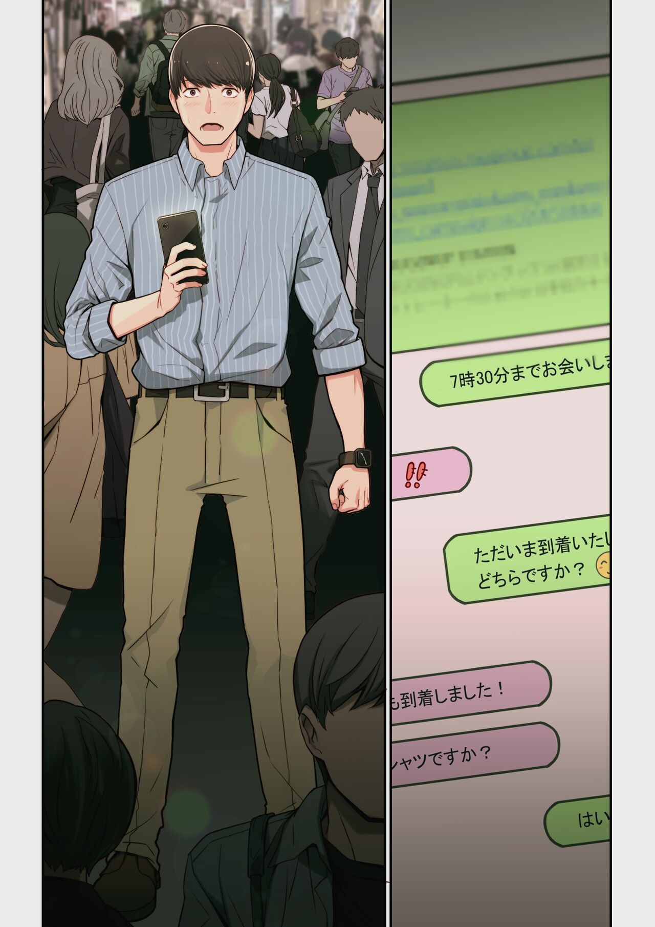 Page 72